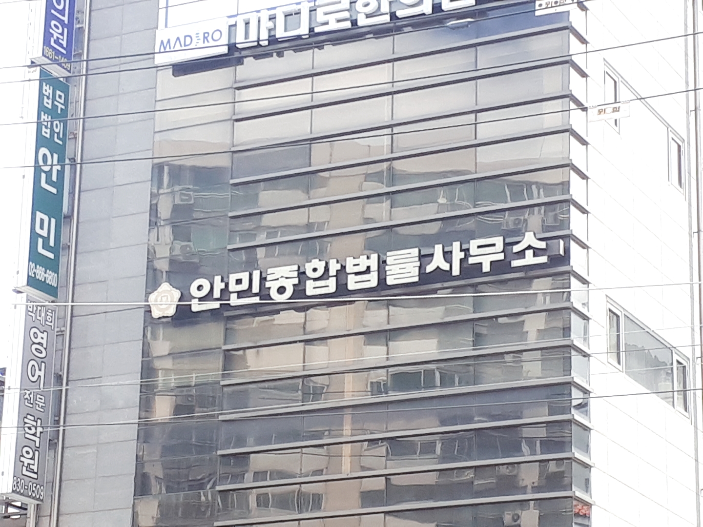 법무법인 안민 대표 이미지