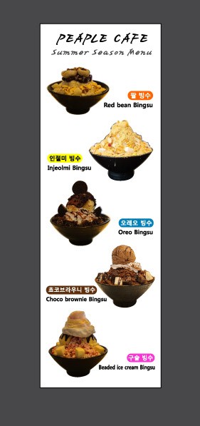 피플카페