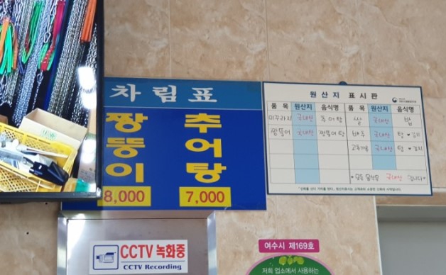 여명식당