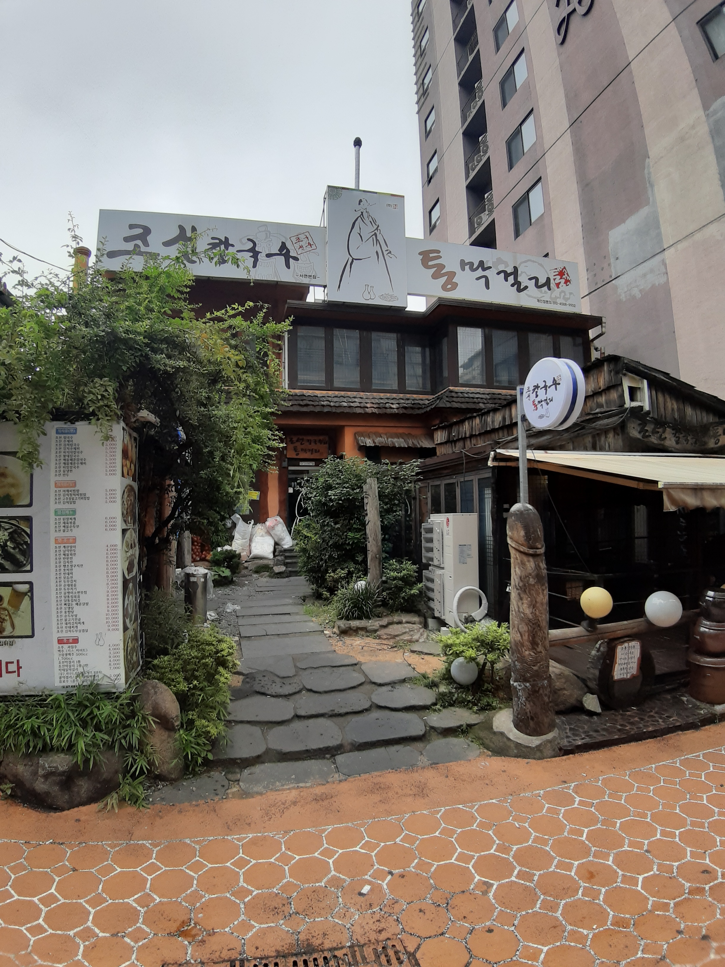 조선칼국수와통막걸리 서면밀레오레본점