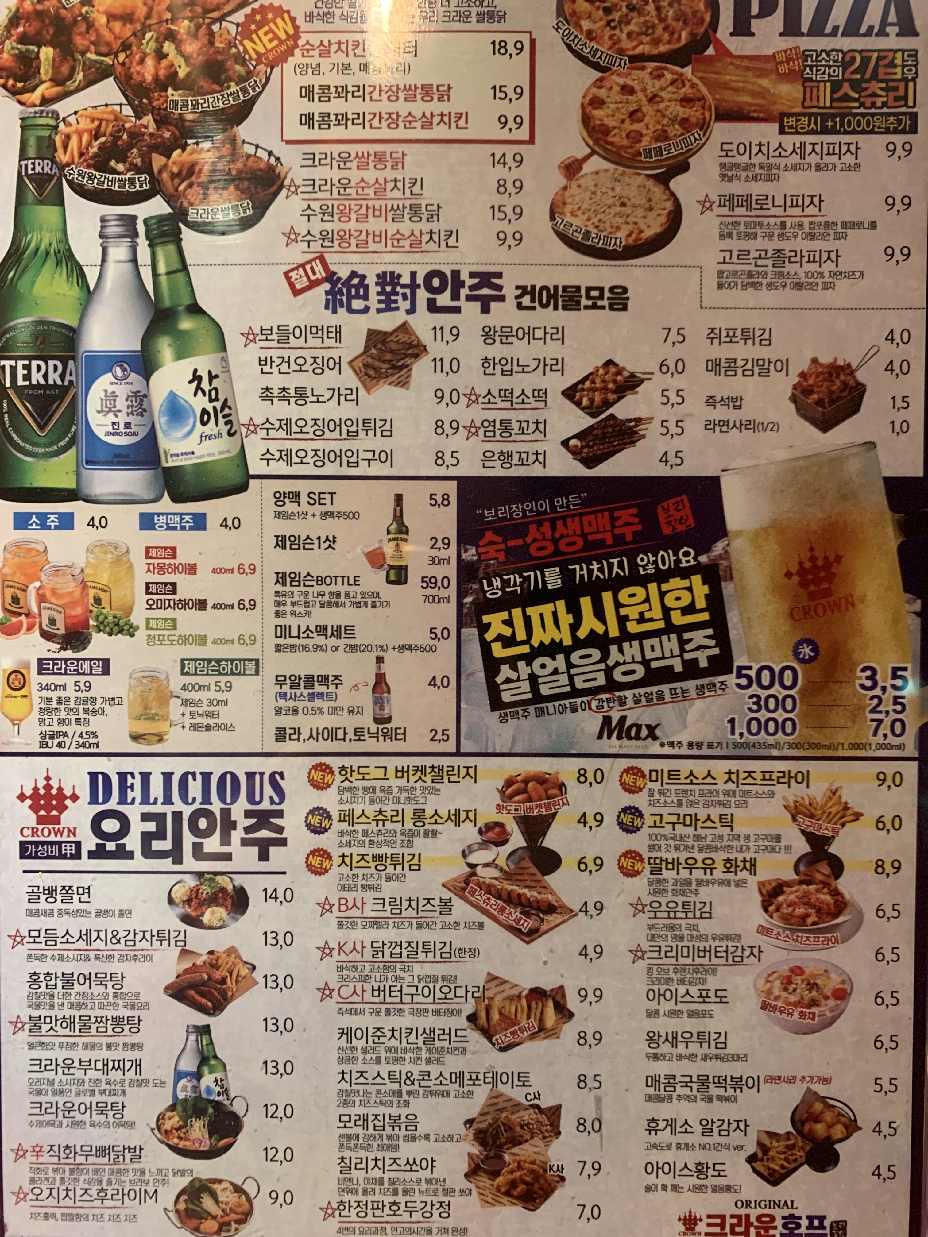 요약 정보 이미지