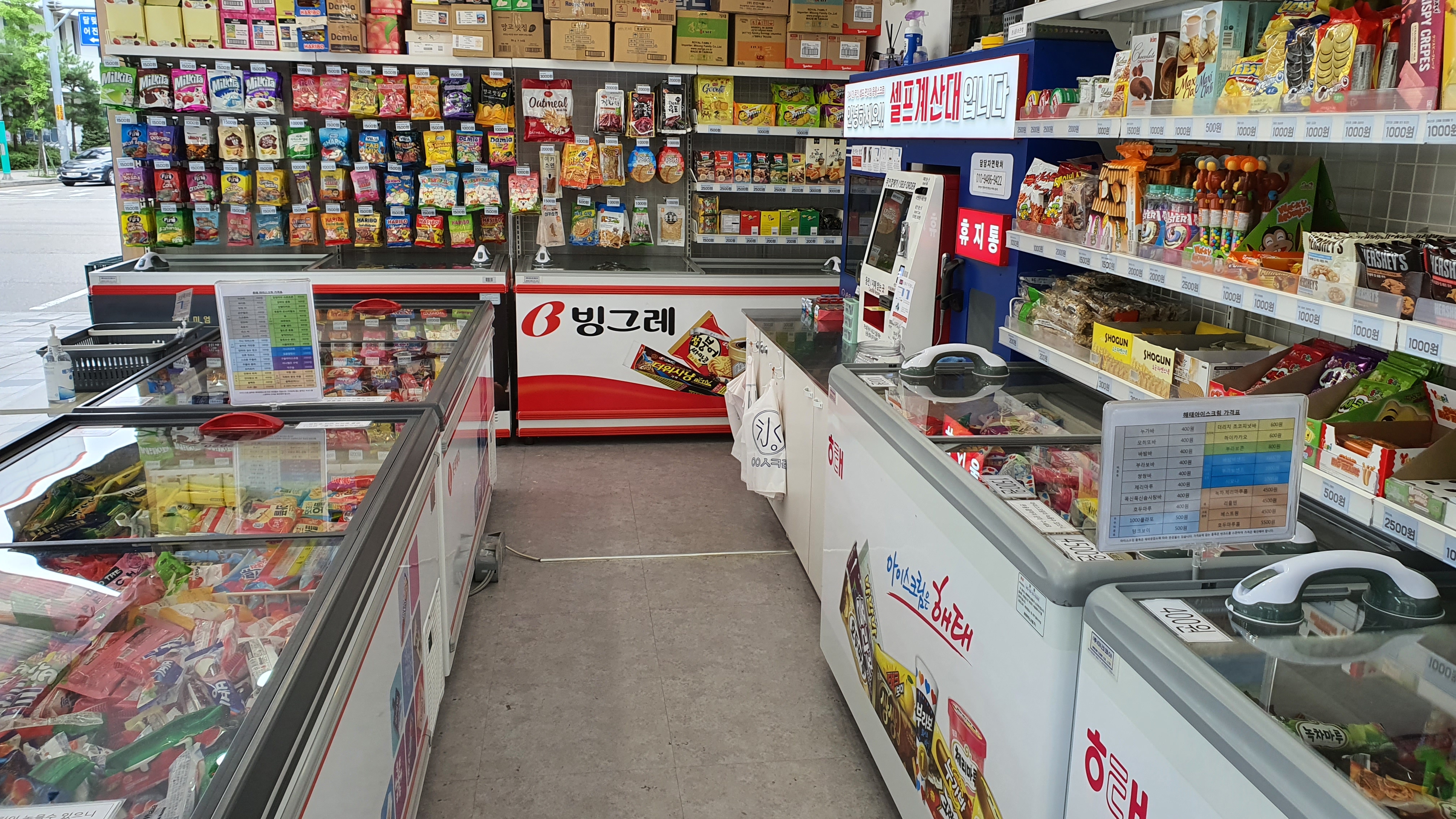 응응스크르 인천 호구포역점