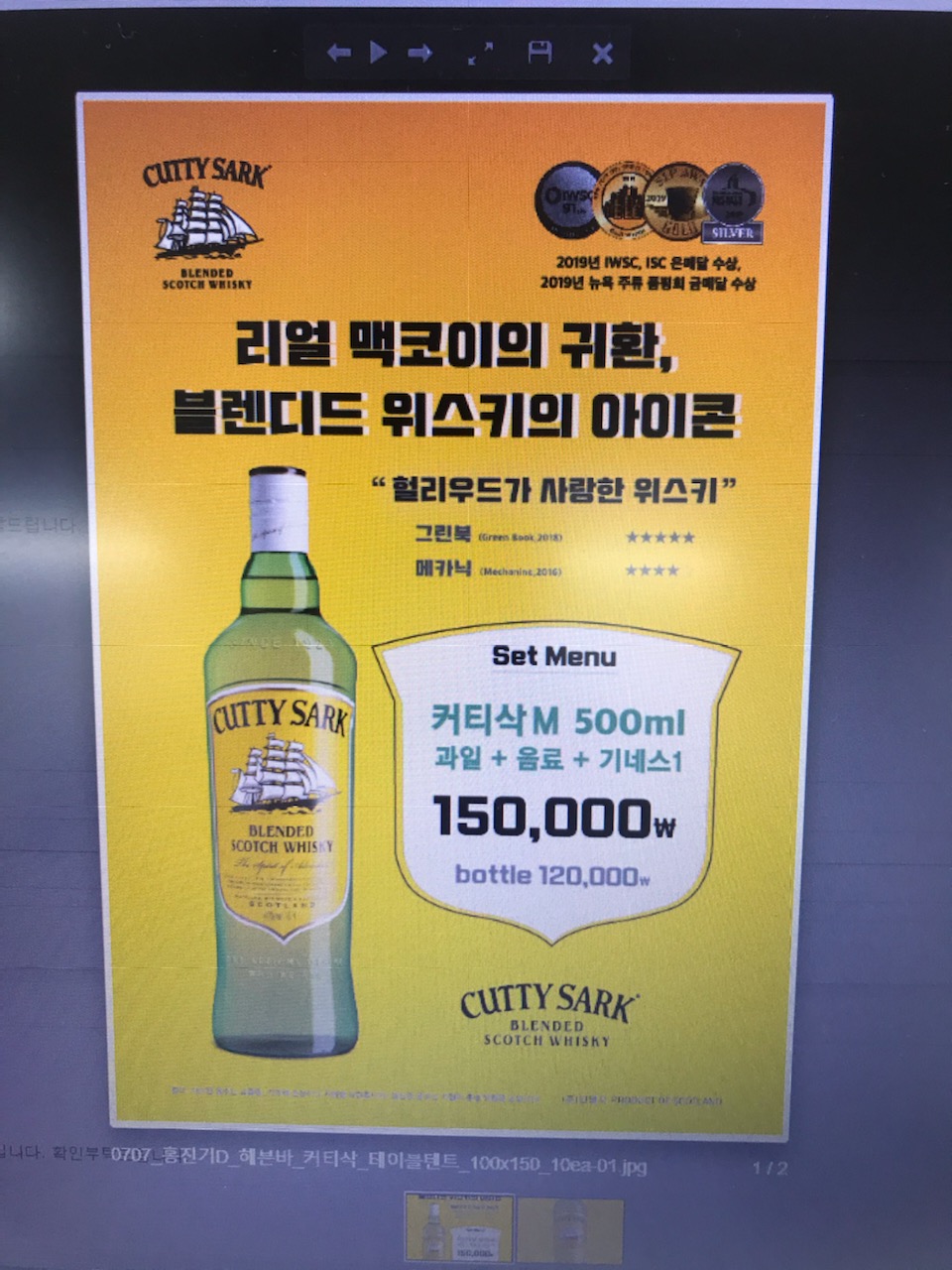 헤븐 BAR
