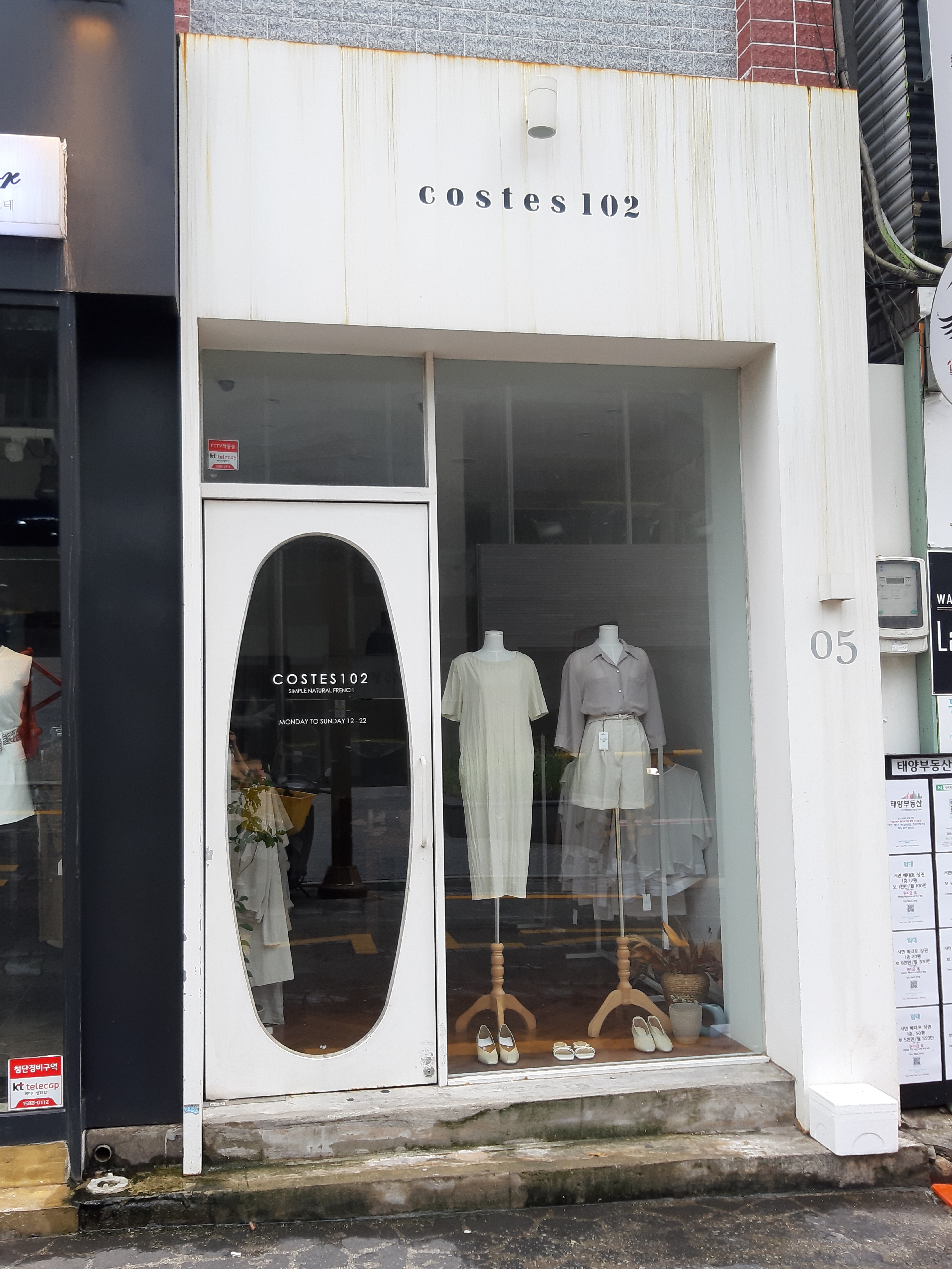 코스테102
