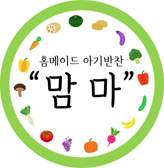 맘마