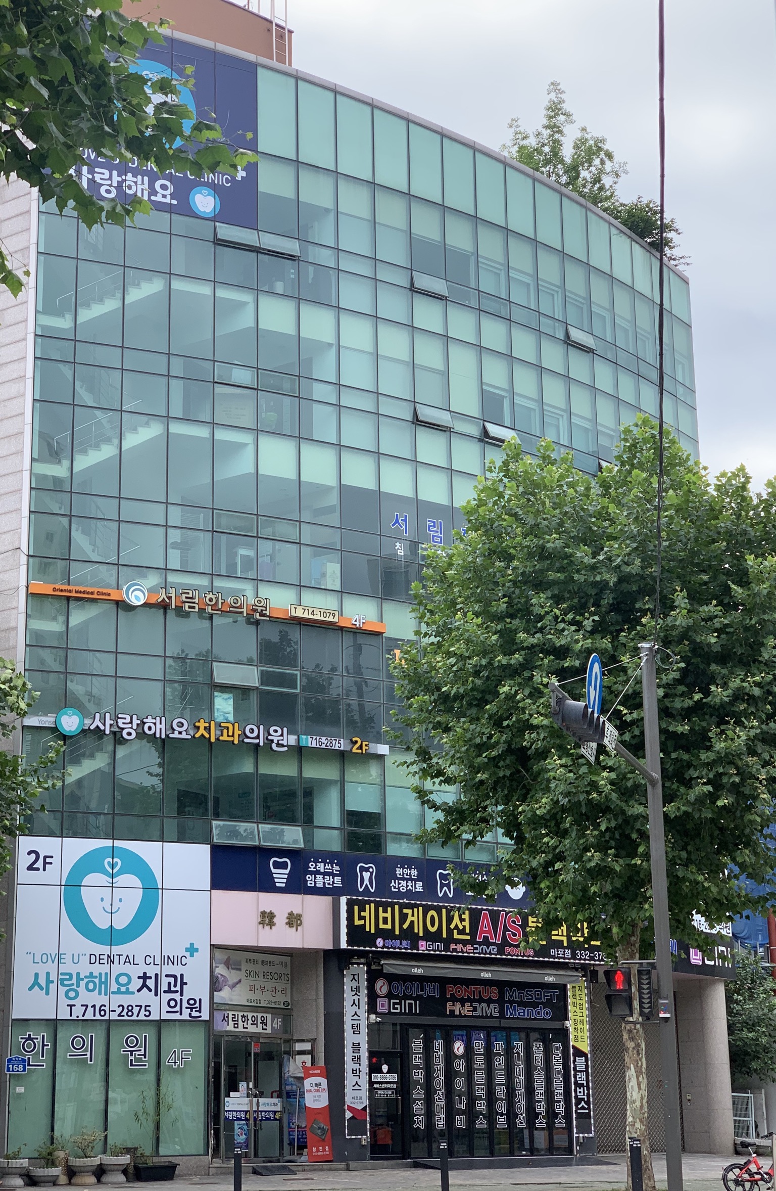 사랑해요치과의원 대표 이미지