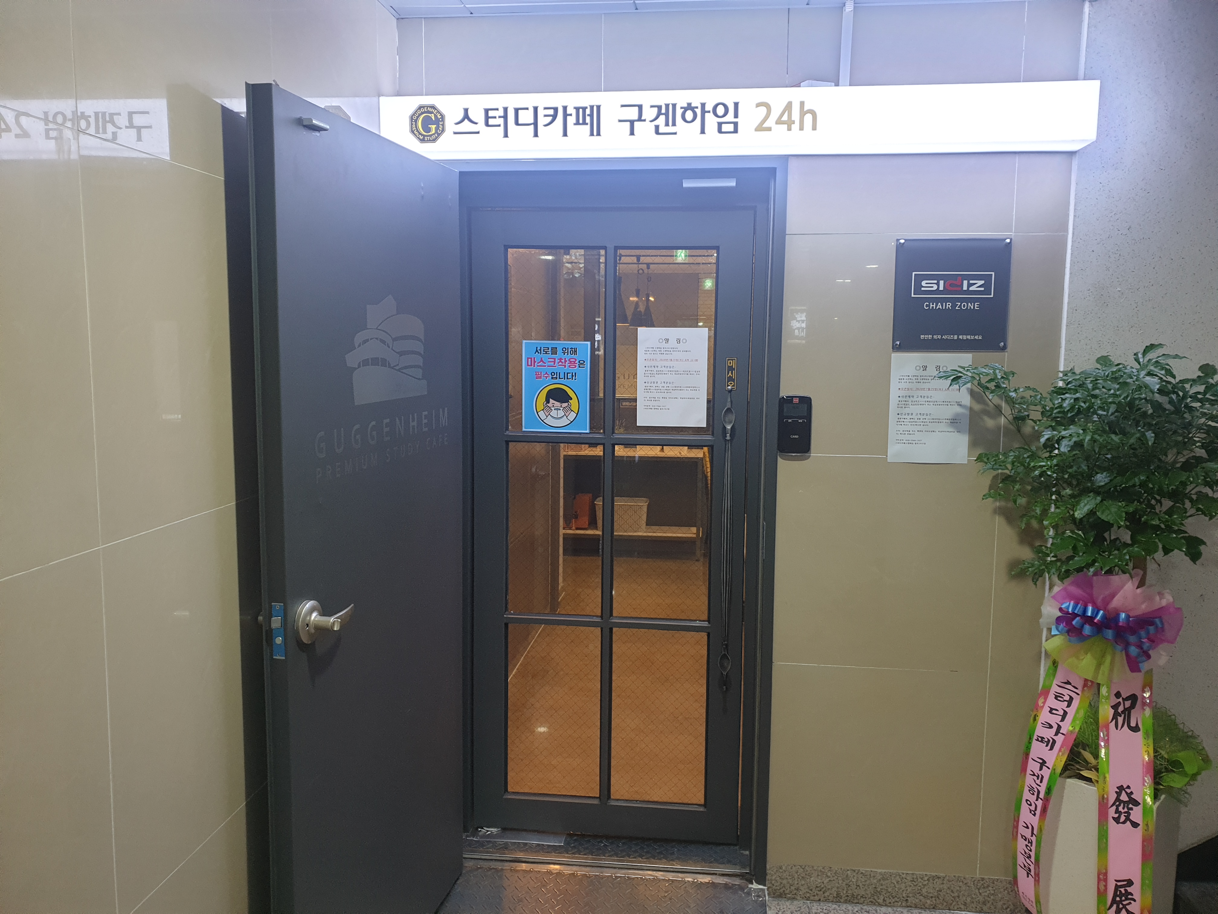업체사진