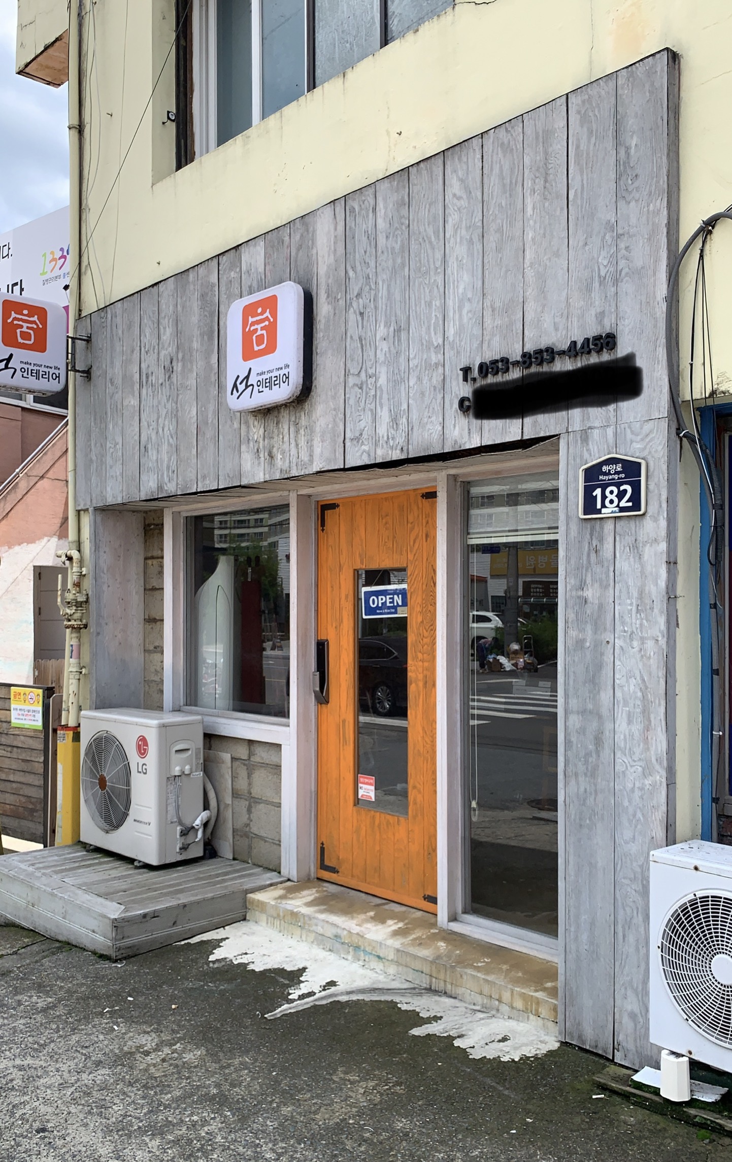 석인테리어 대표 이미지