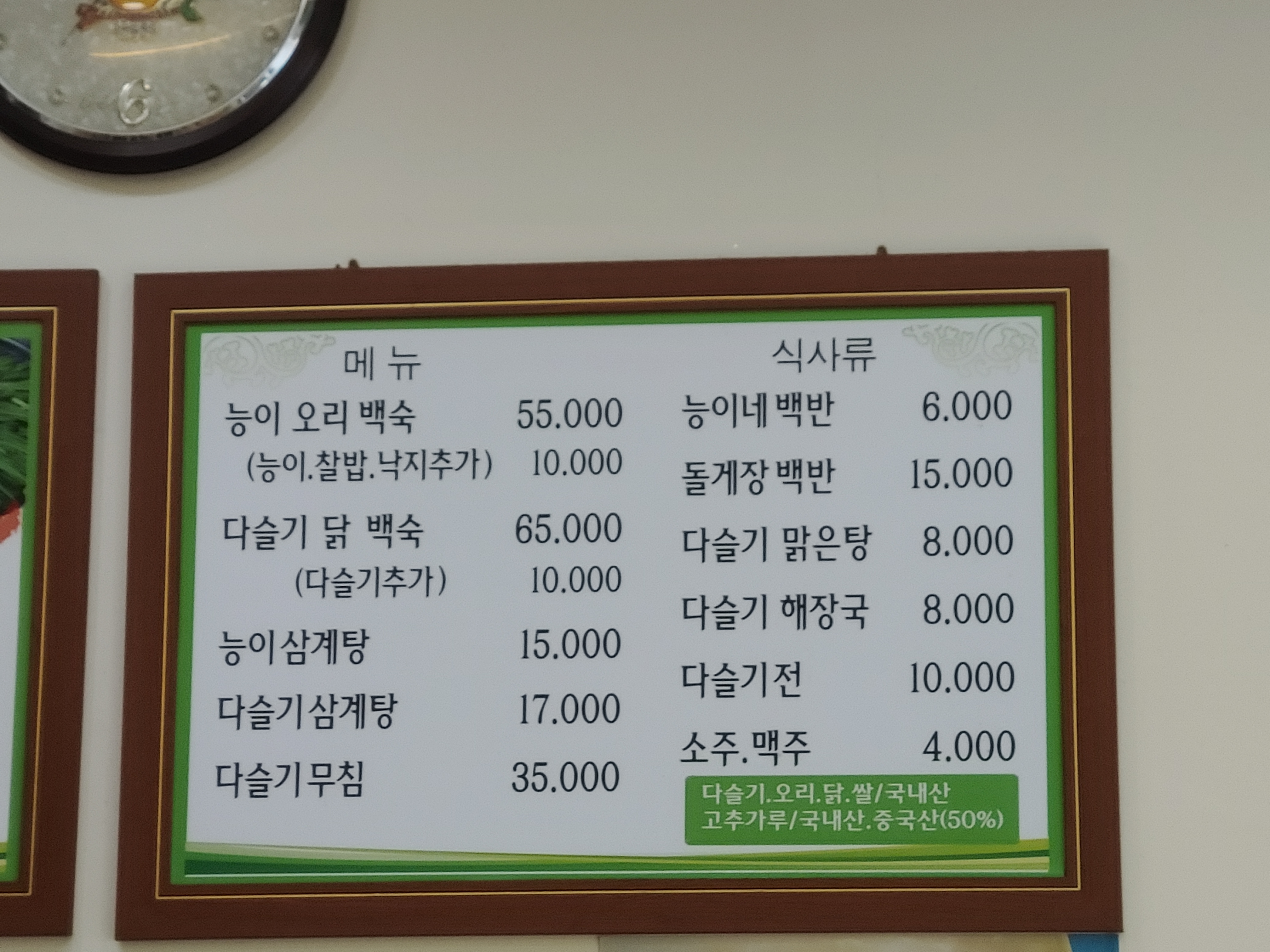 요약 정보 이미지