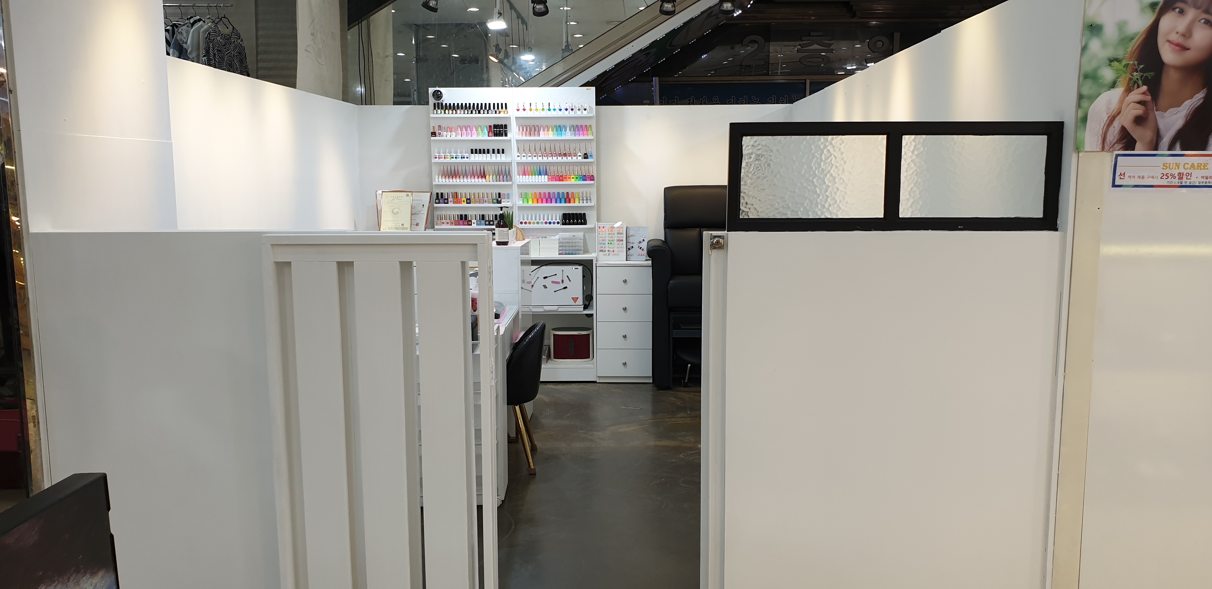 손톱관리샵 대표 이미지