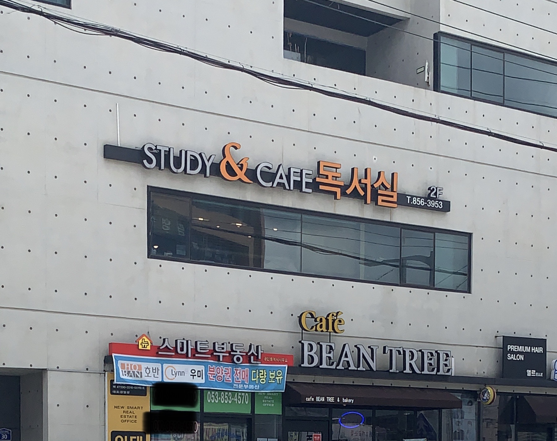 업체사진