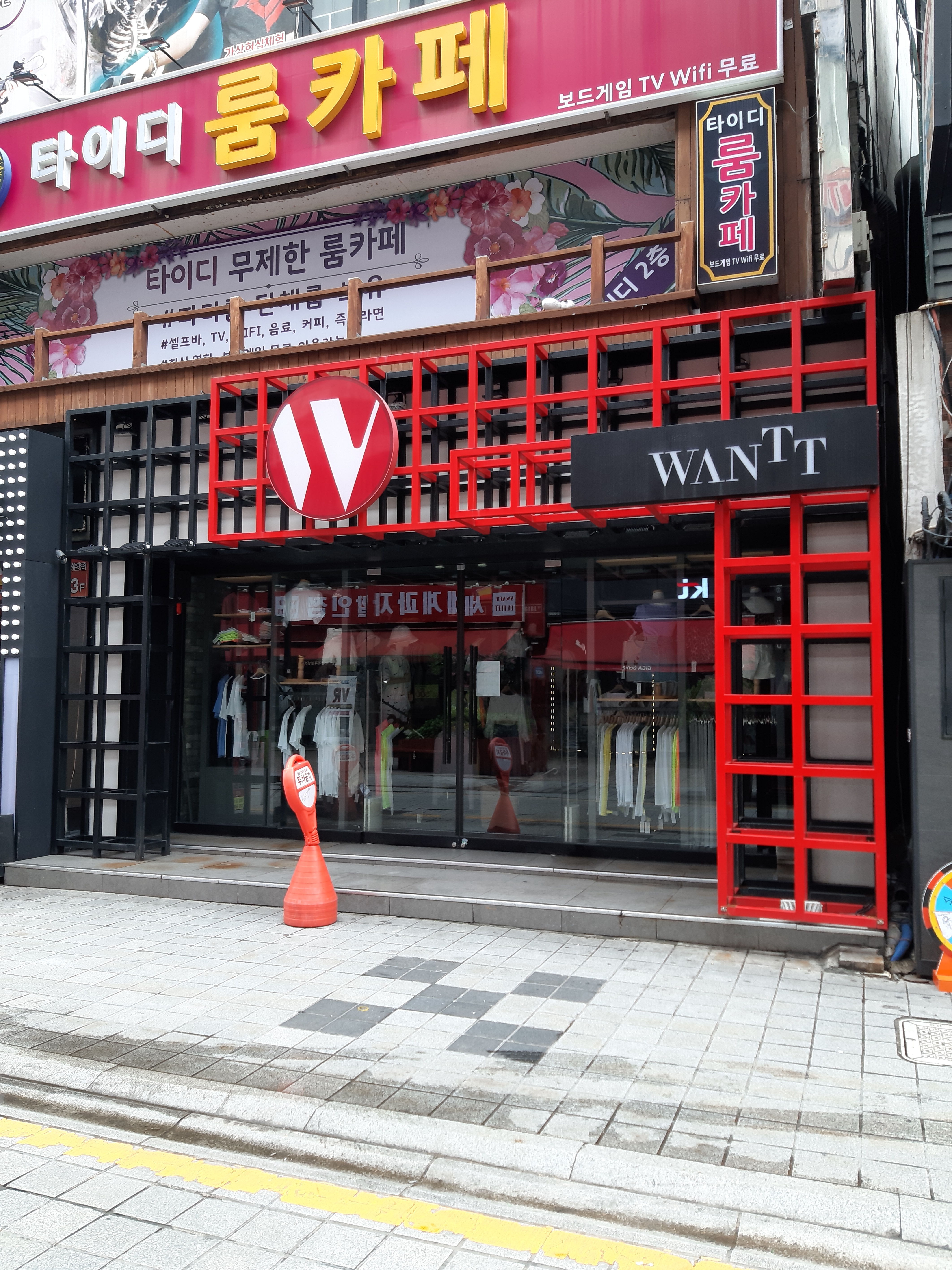 원트 부산서면점 내부 또는 관련 모습