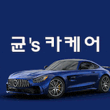 균스카케어