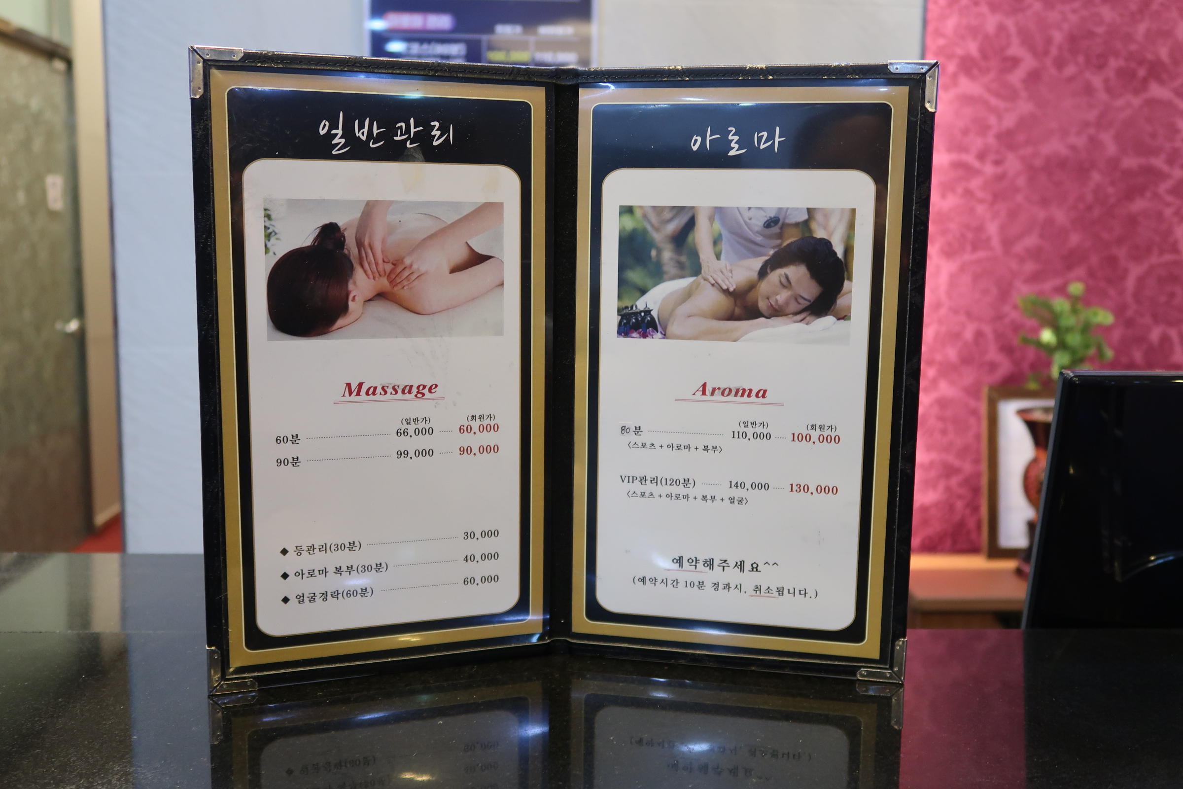 강남역마사지 코리아 photo 6
