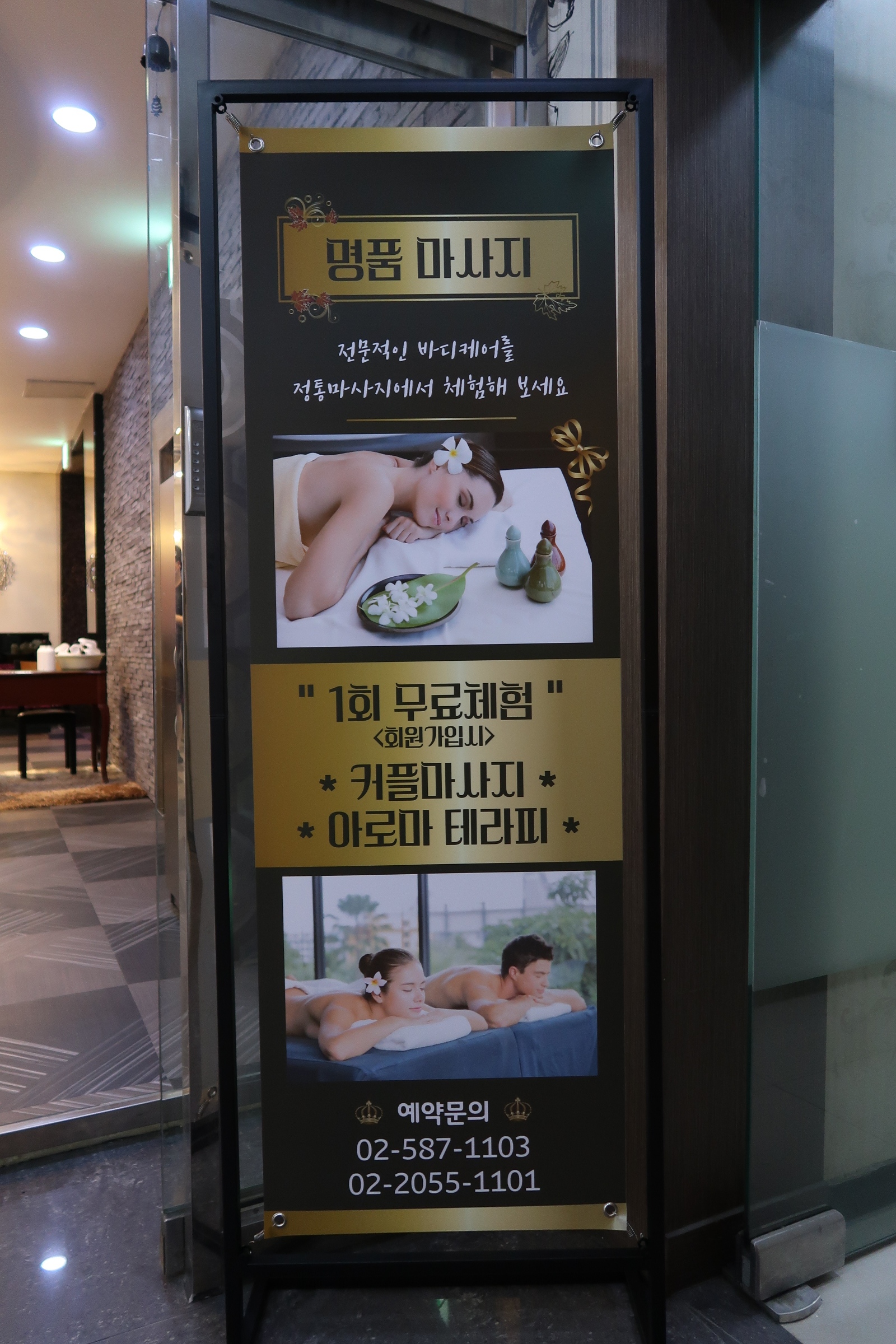 강남역마사지 코리아 photo 4