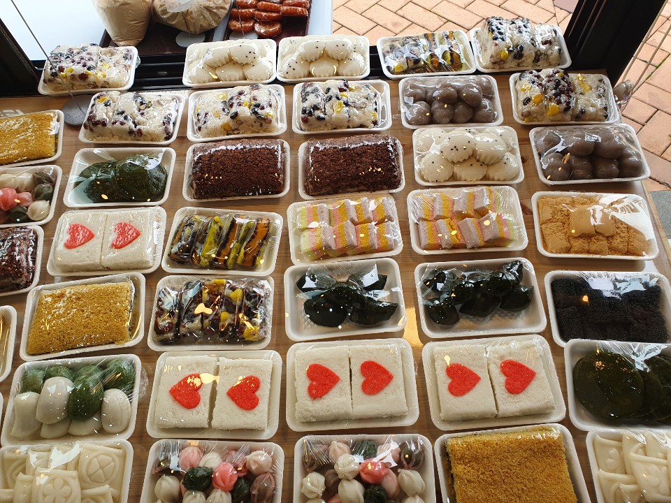 해들떡마을