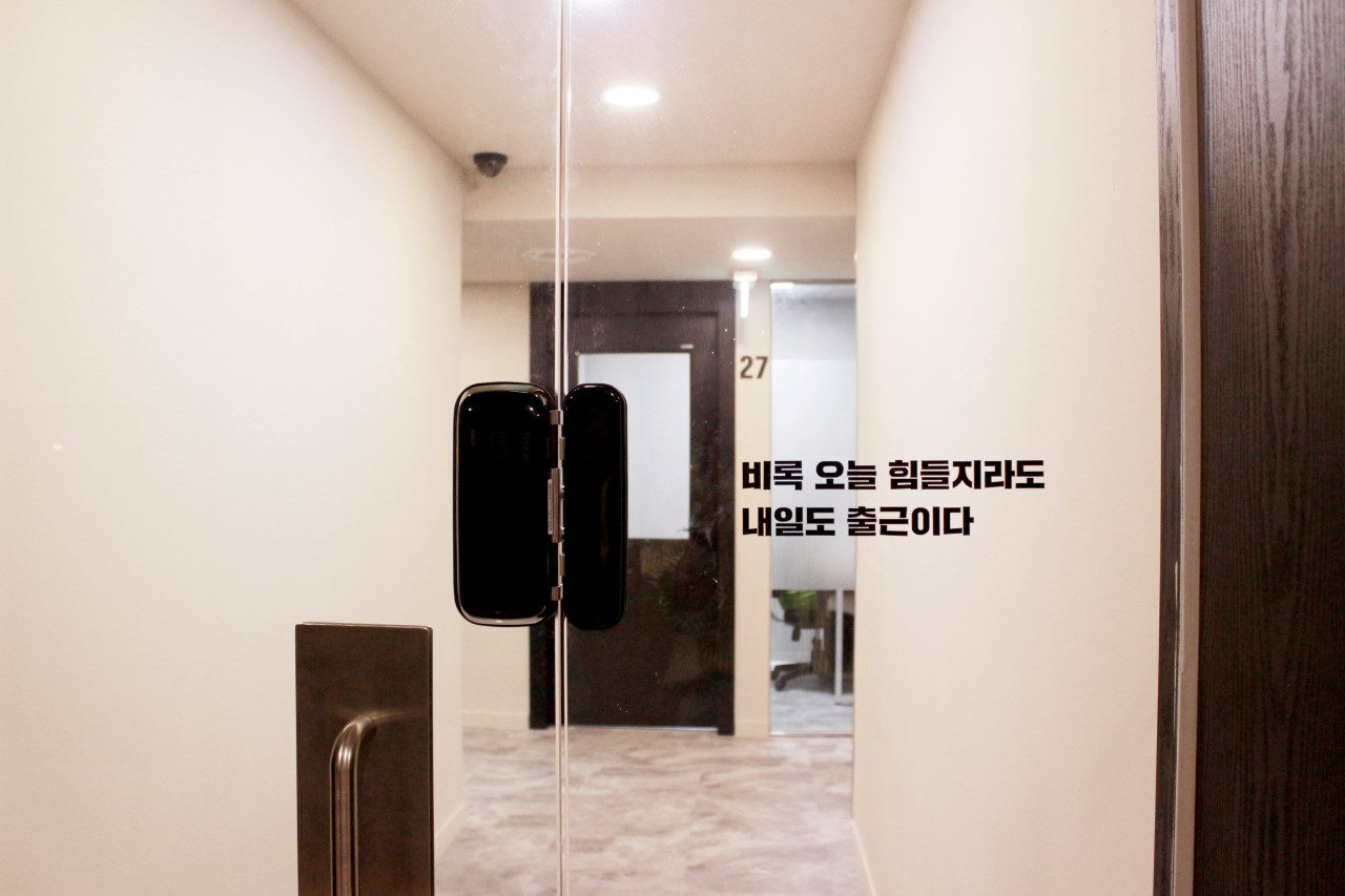 우강파이낸스대부