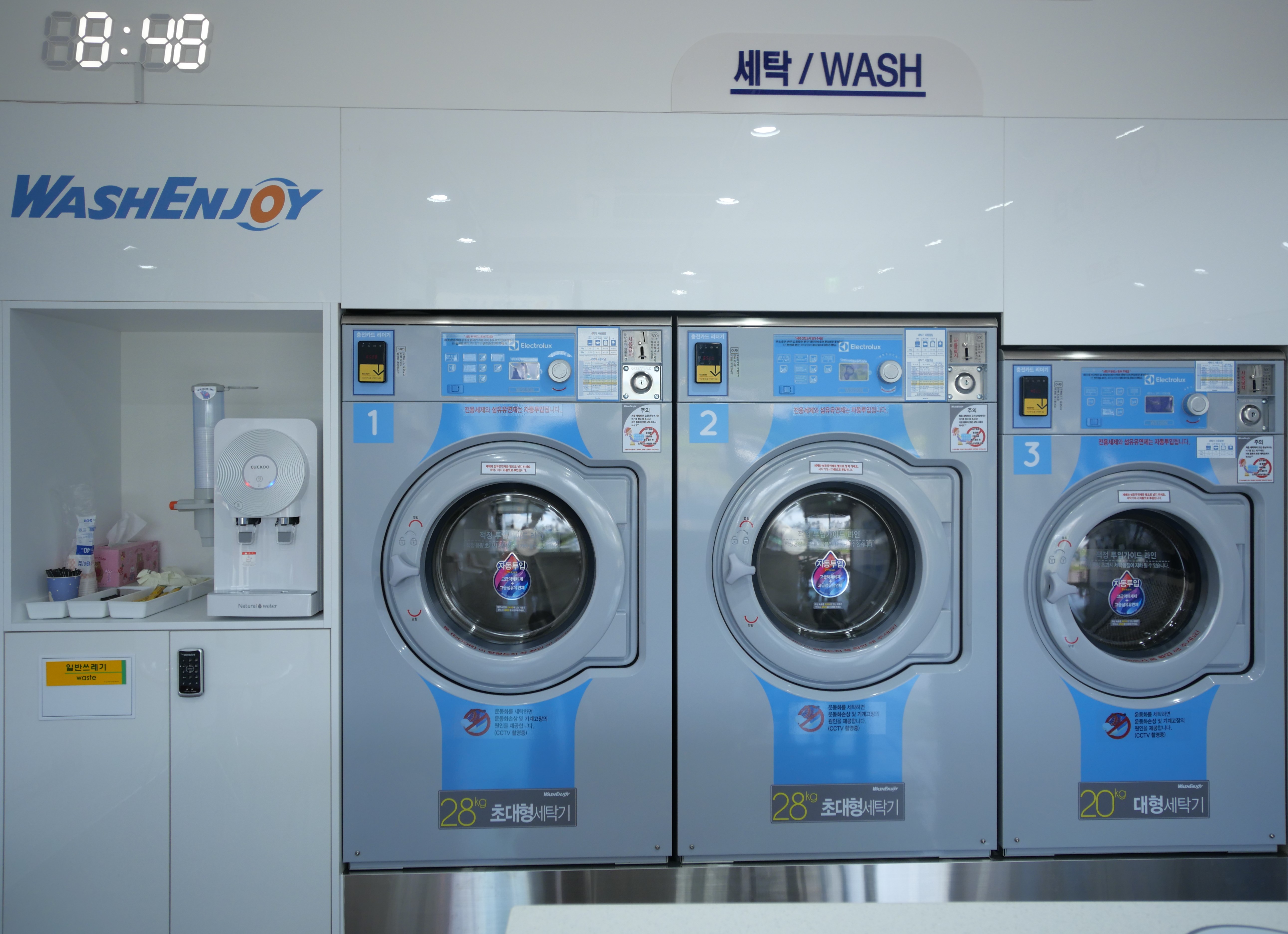 24시간셀프빨래방 워시엔조이 애월하귀점