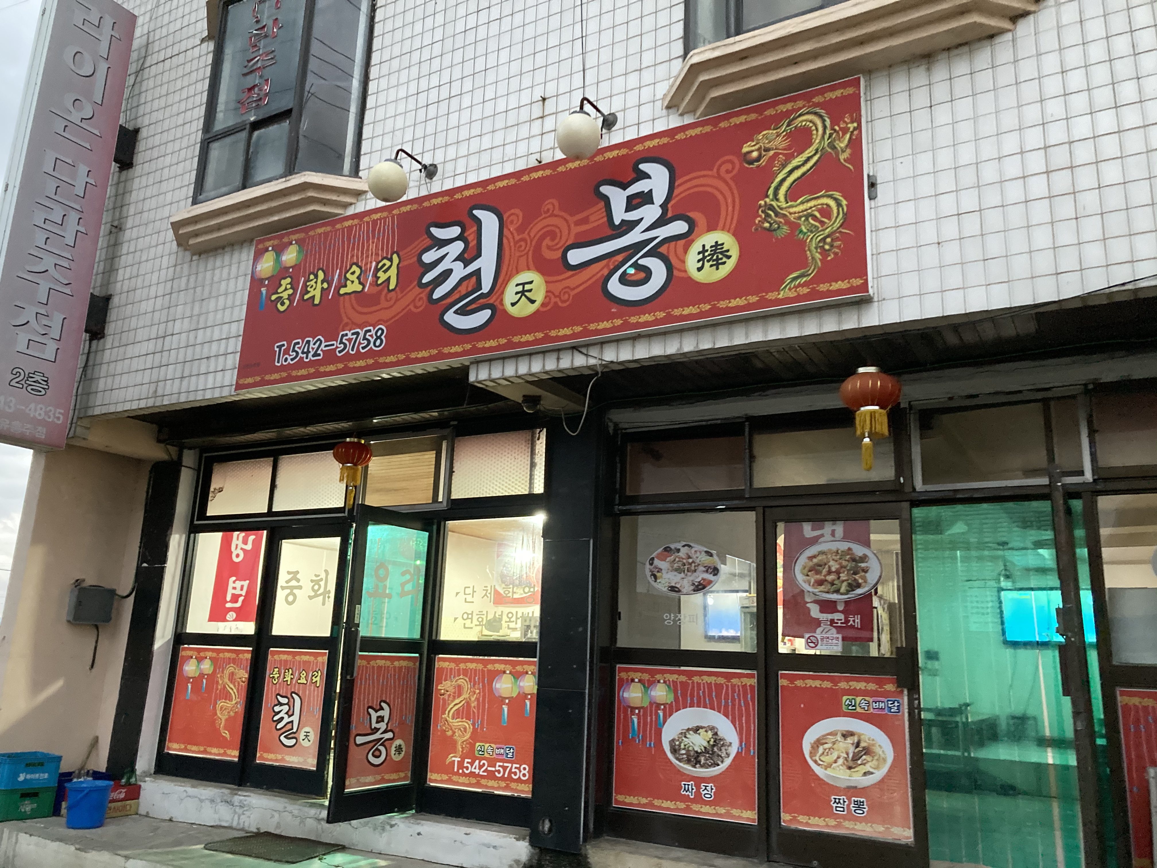 천봉 설명사진