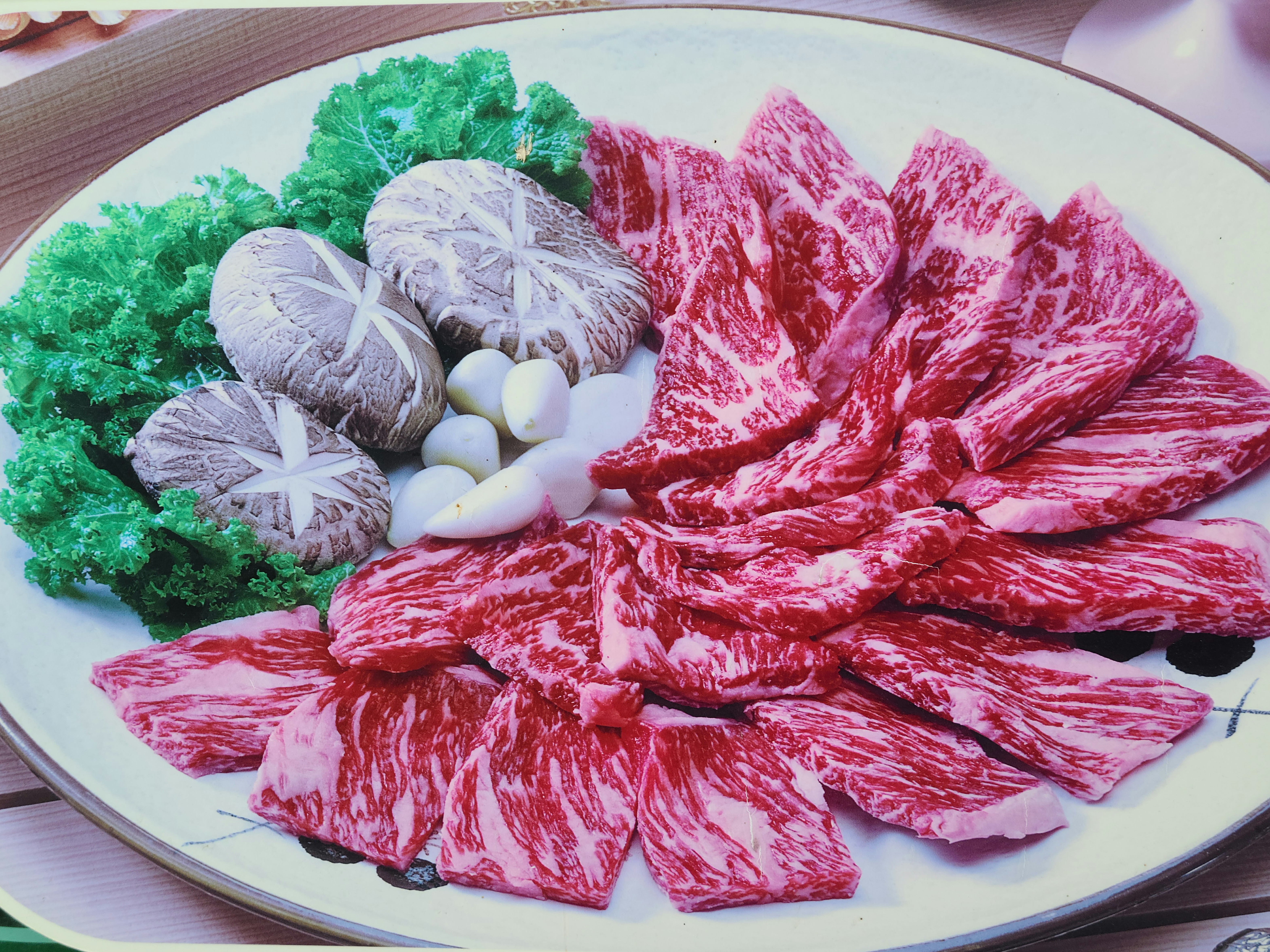 한우실비식당