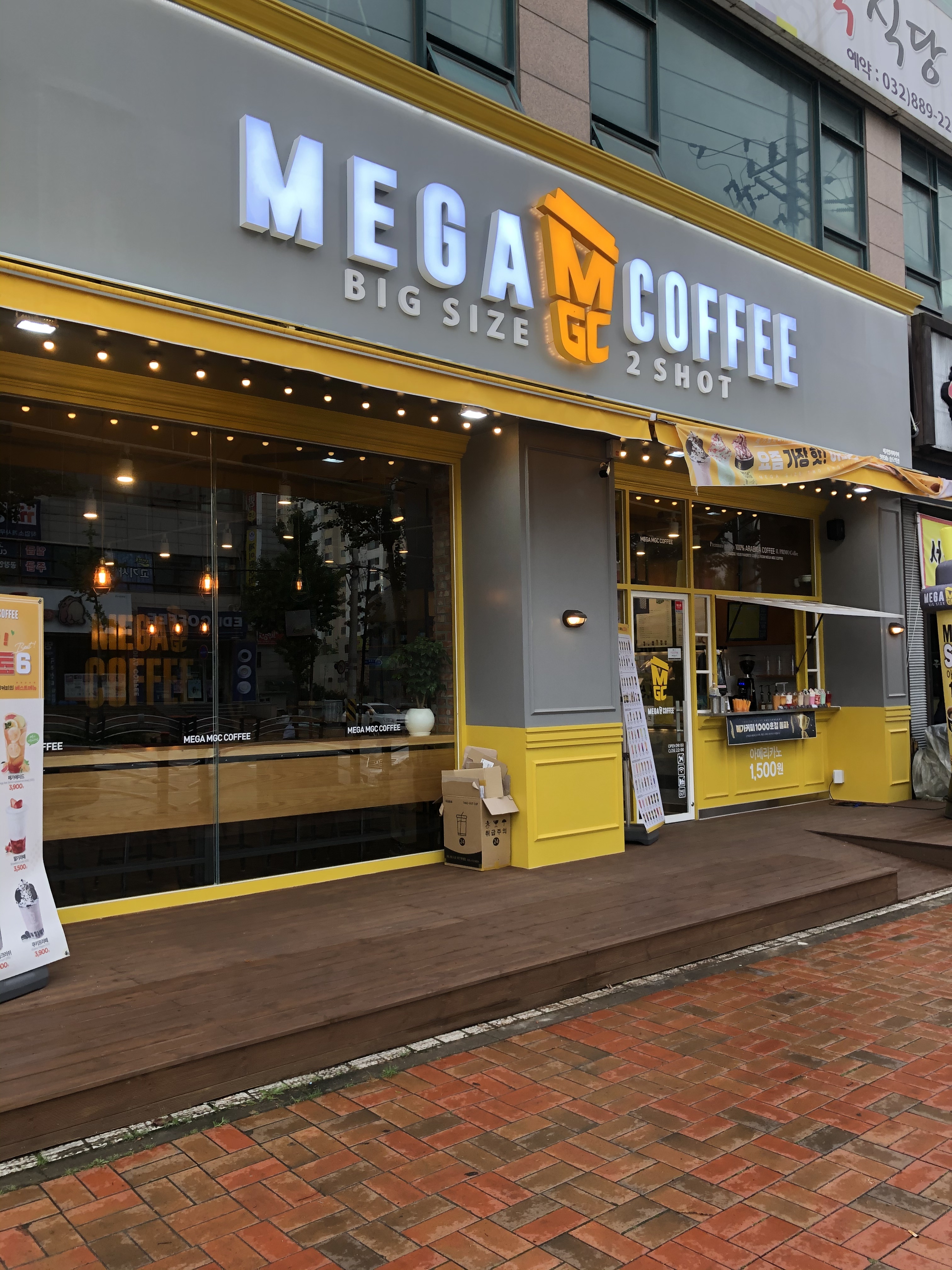 메가MGC커피 송도역점