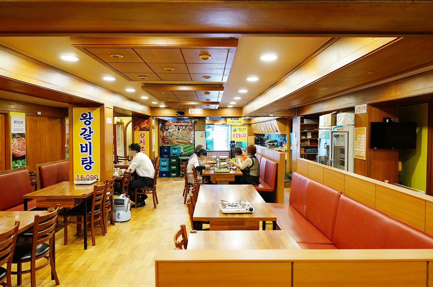 초록애 대방점