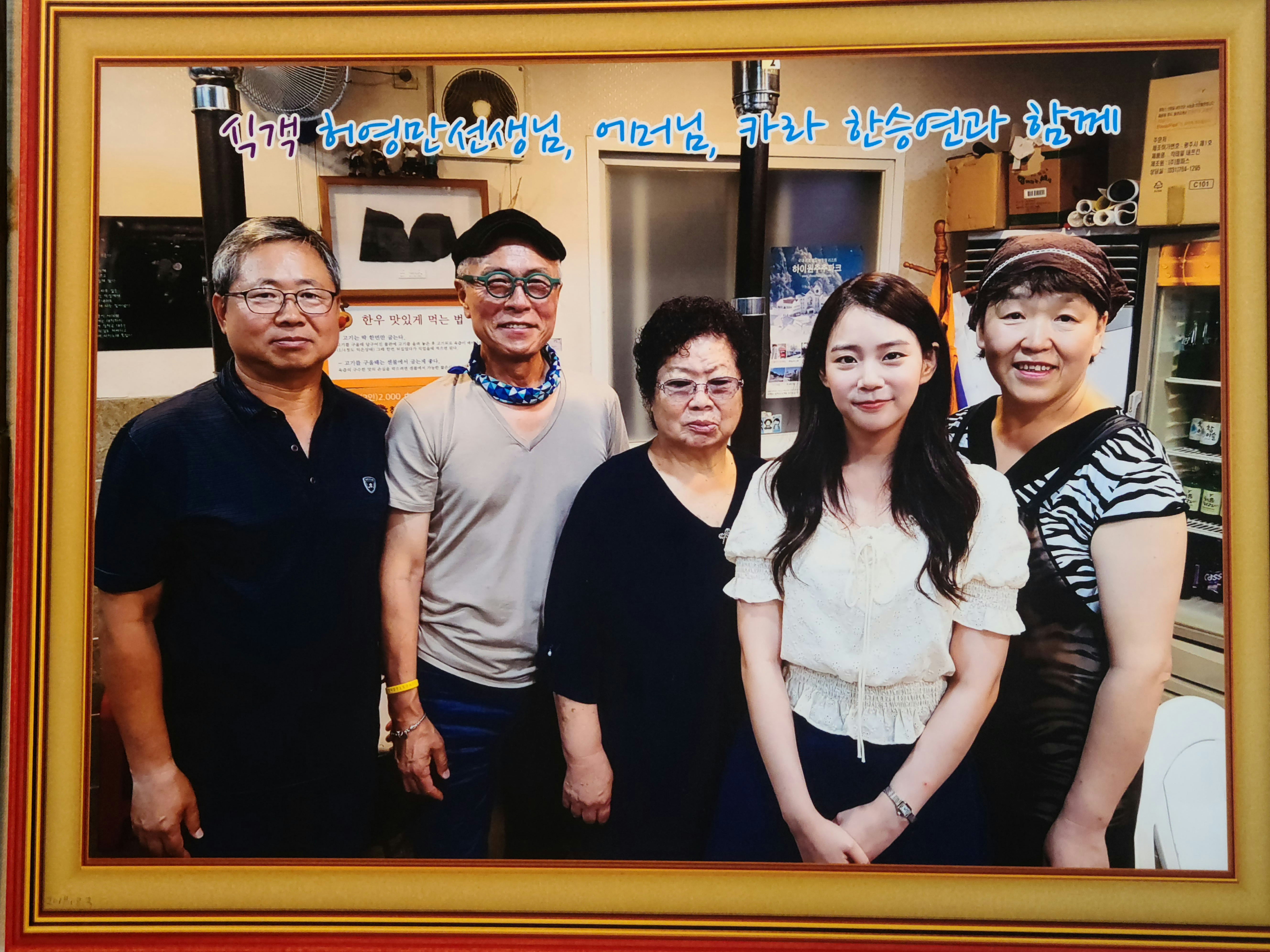 한우실비식당