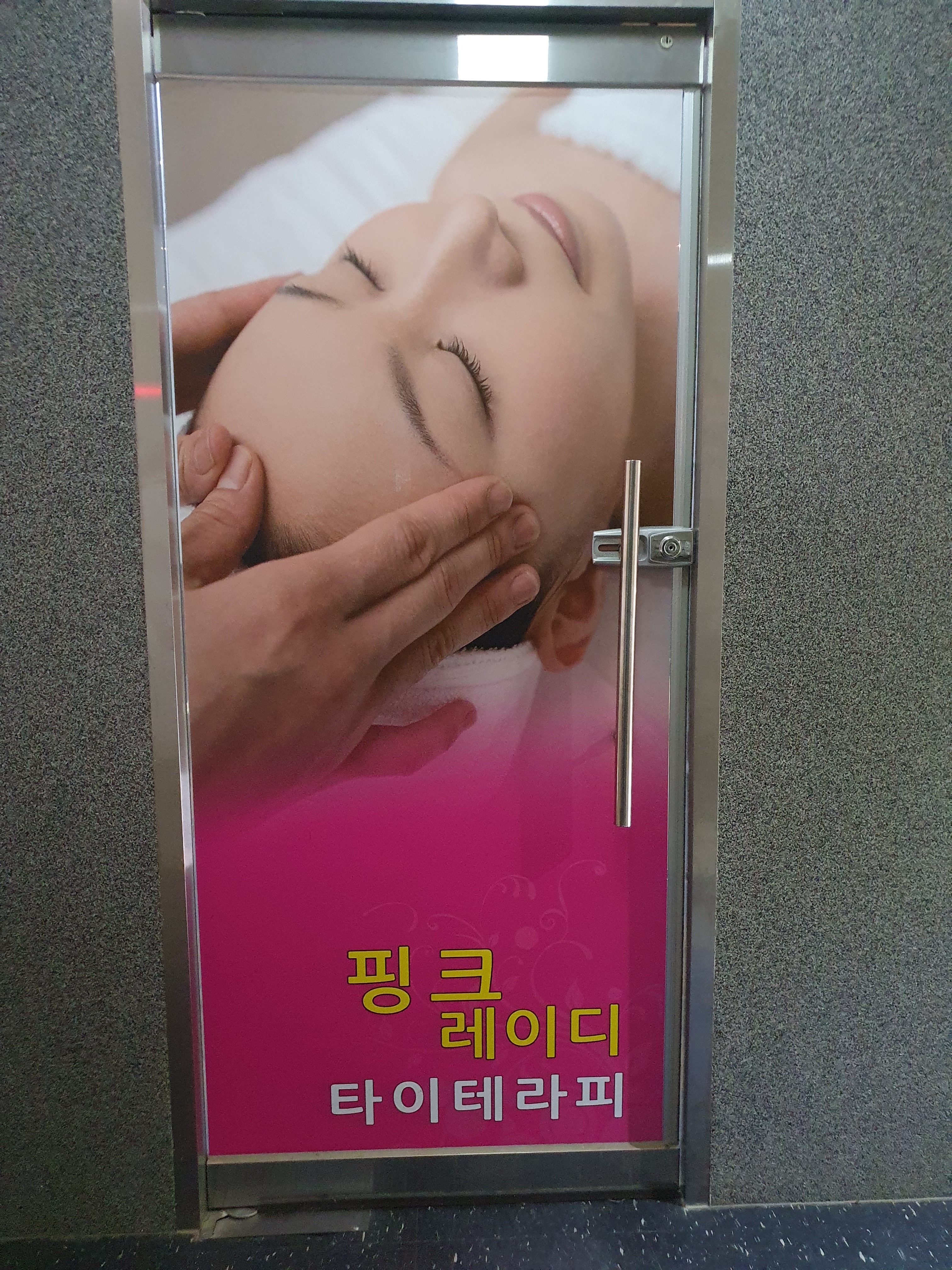 핑크레이디타이테라피 photo 4