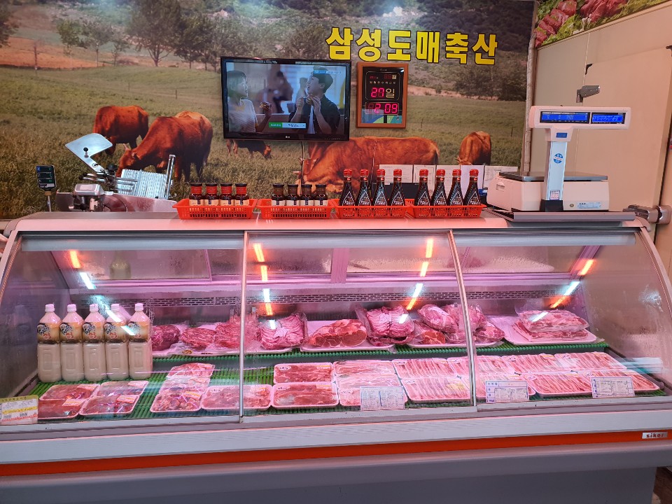 삼성도매축산