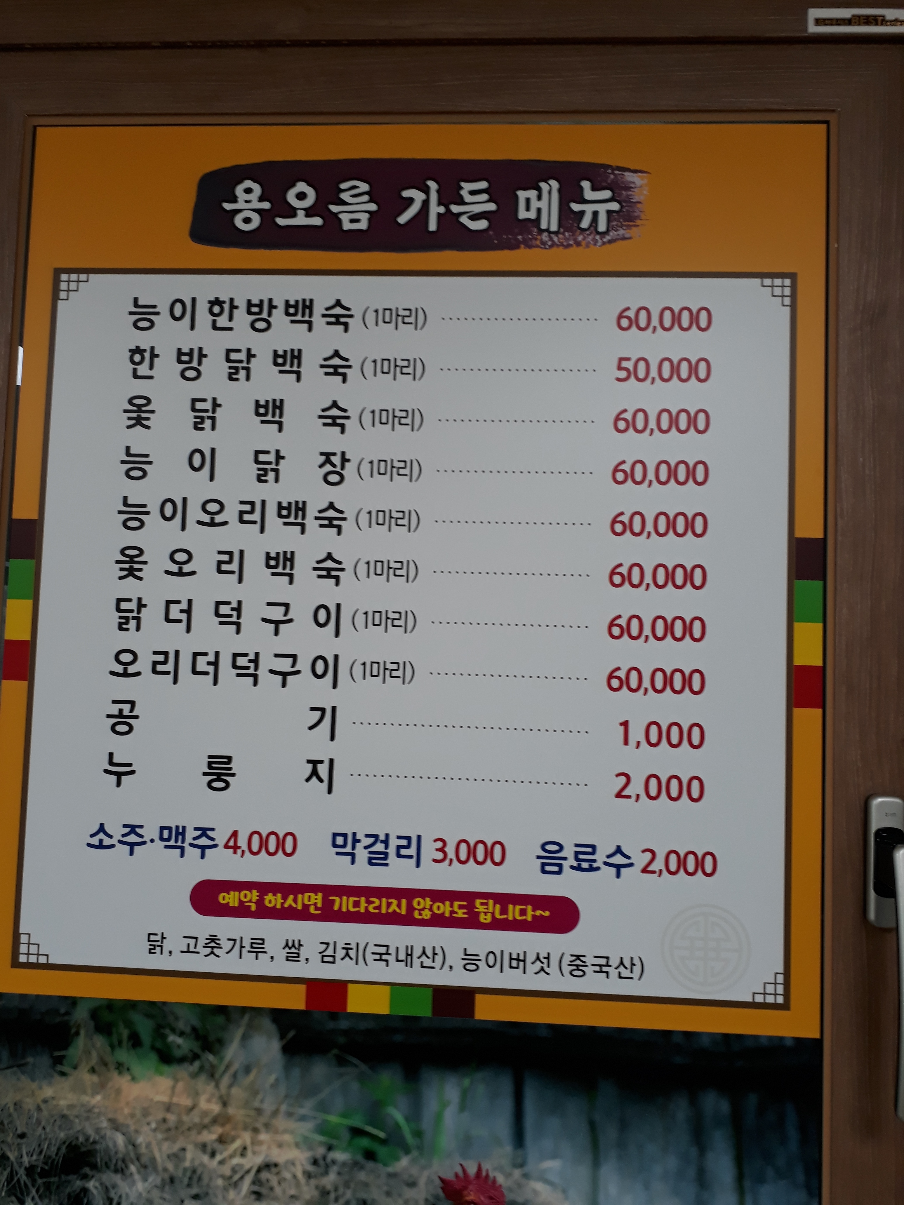 요약 정보 이미지