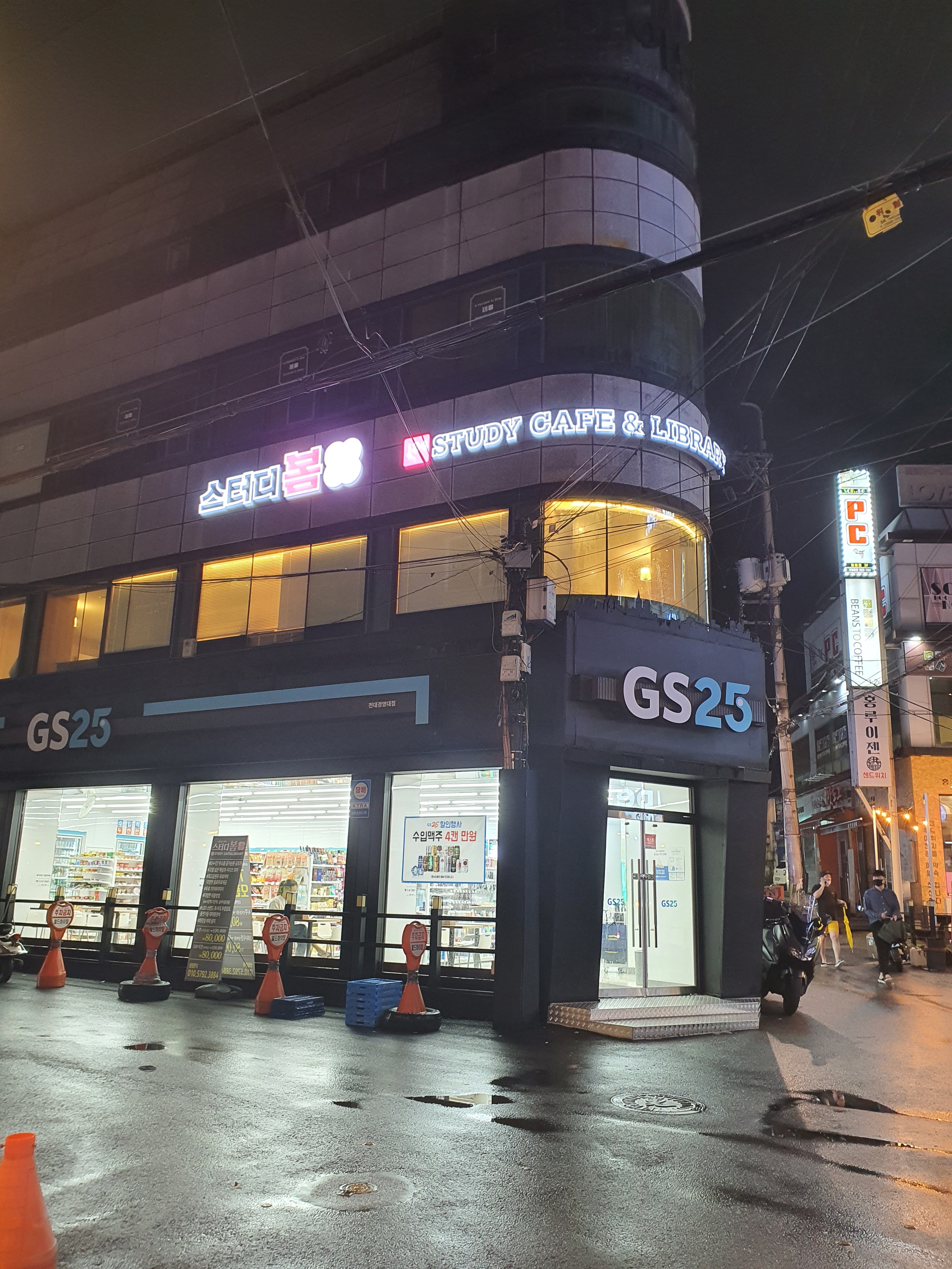 업체사진