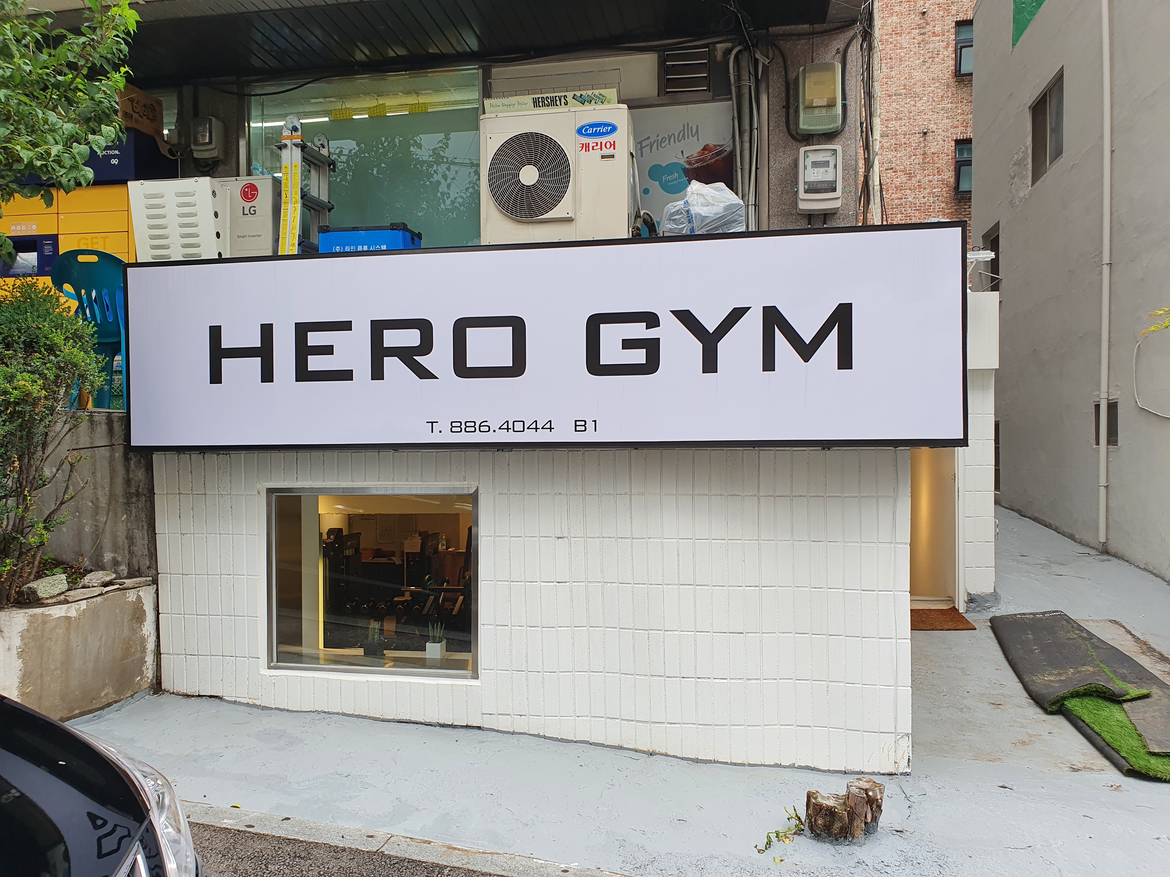 히어로짐 대표 이미지