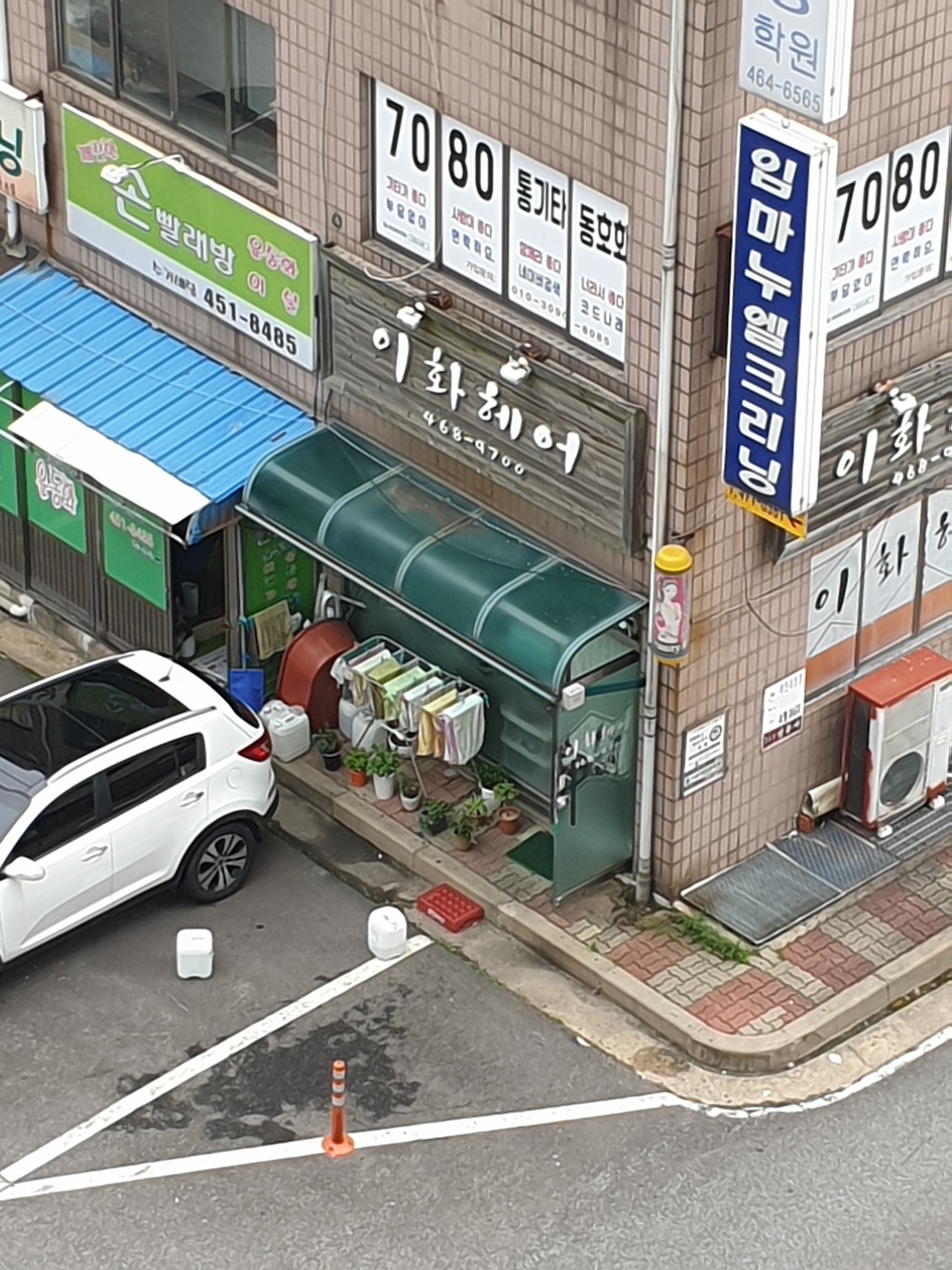 이화헤어