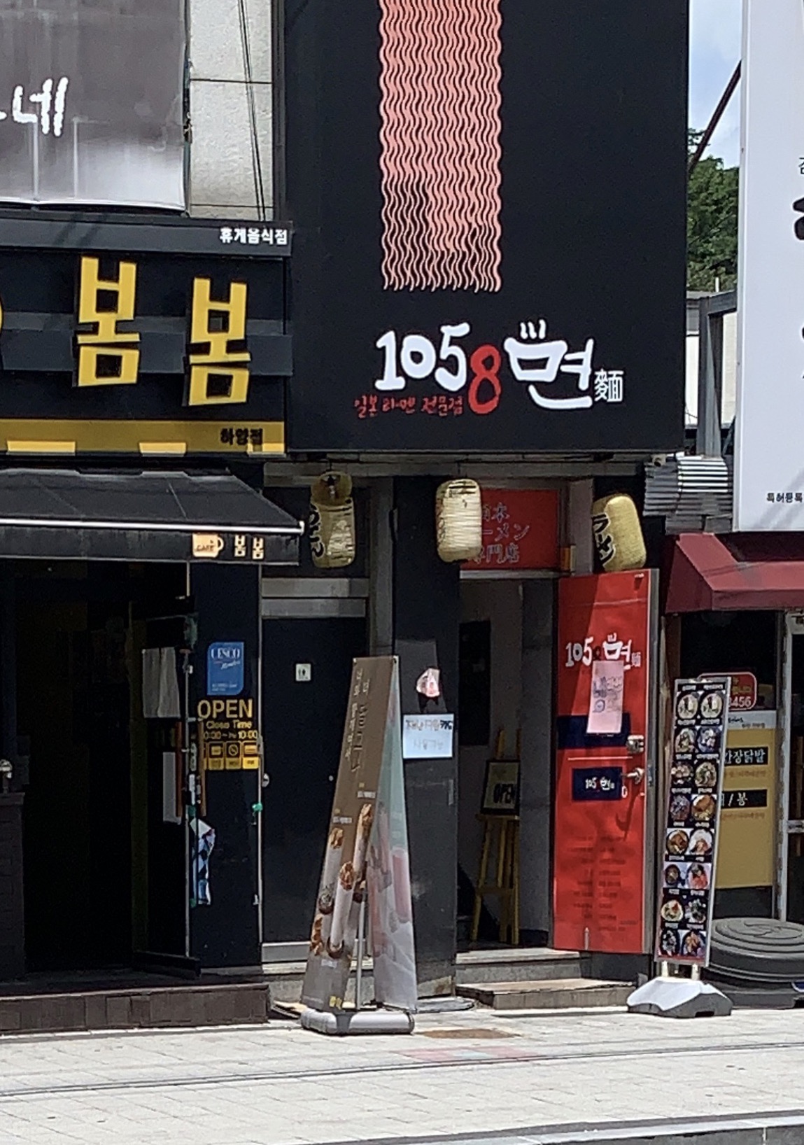 1058면 하양점 대표 이미지