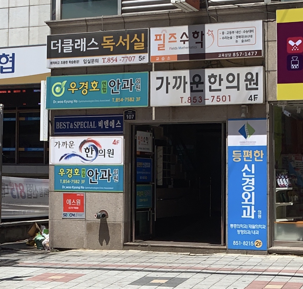 우경호연합안과의원 대표 이미지