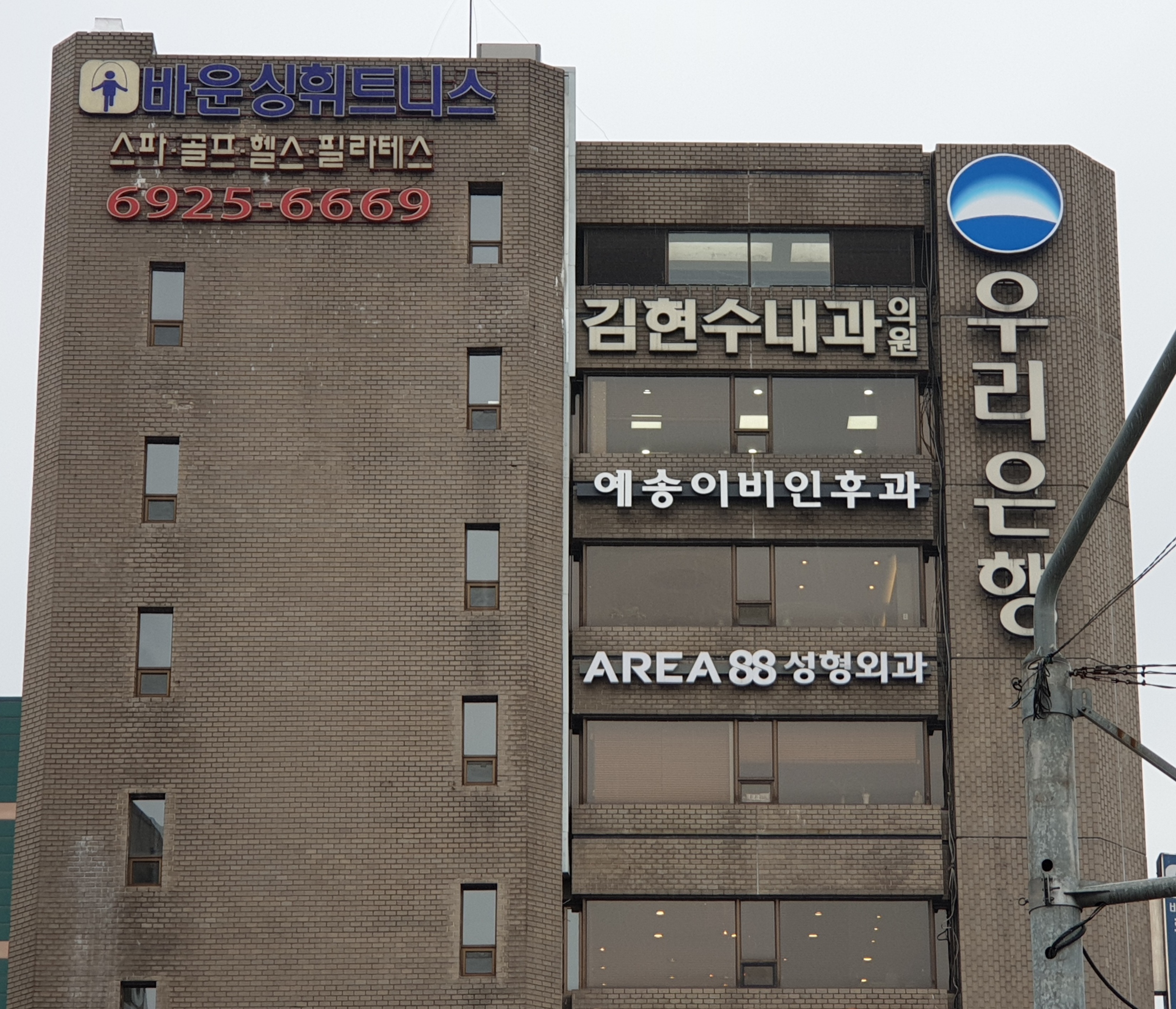 에어리어88성형외과의원 대표 이미지
