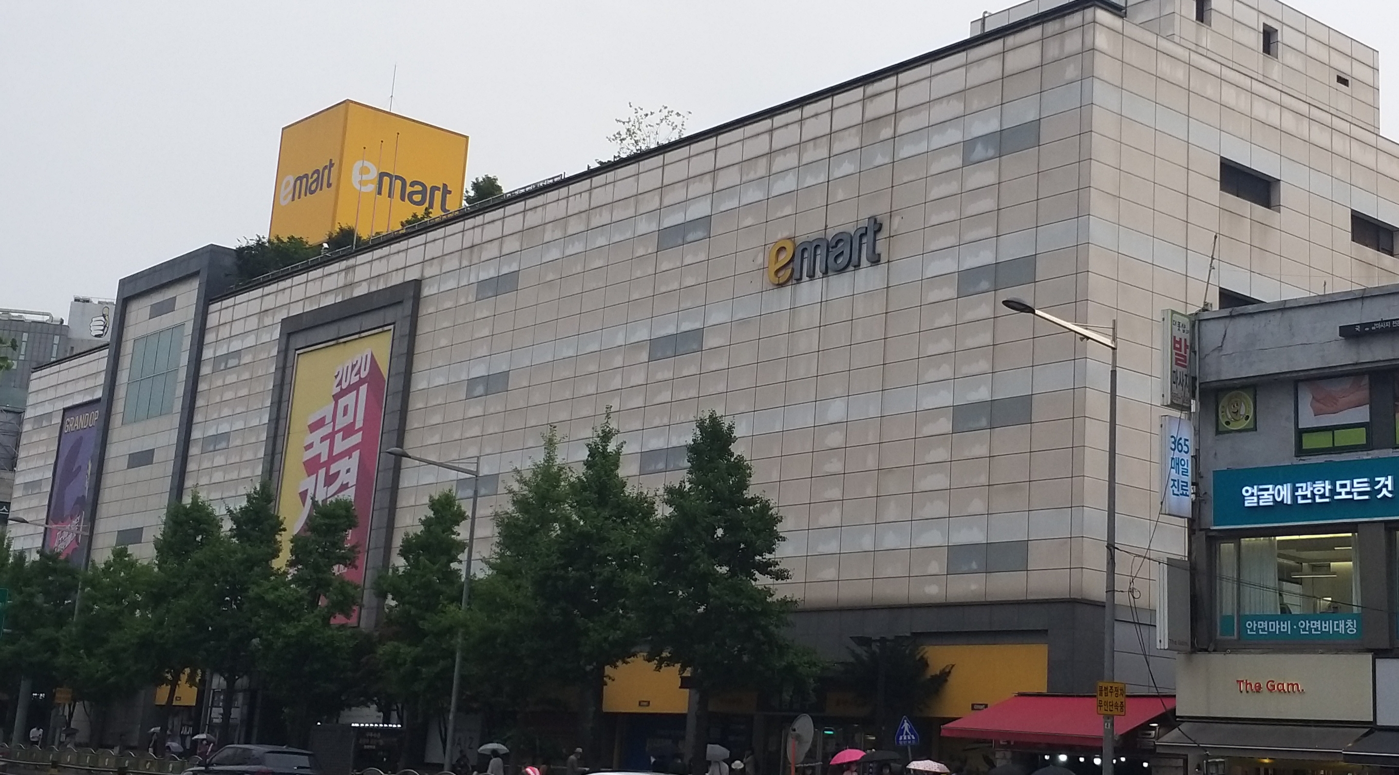 서울 성북구 마트 5