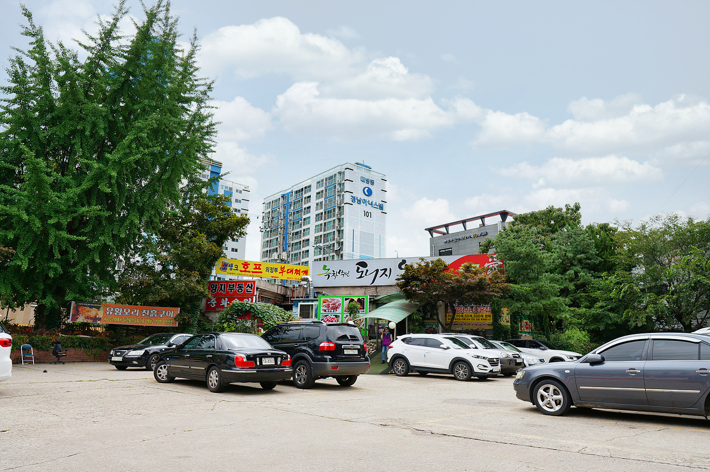 초록애 대방점