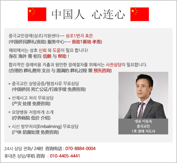 효은상조