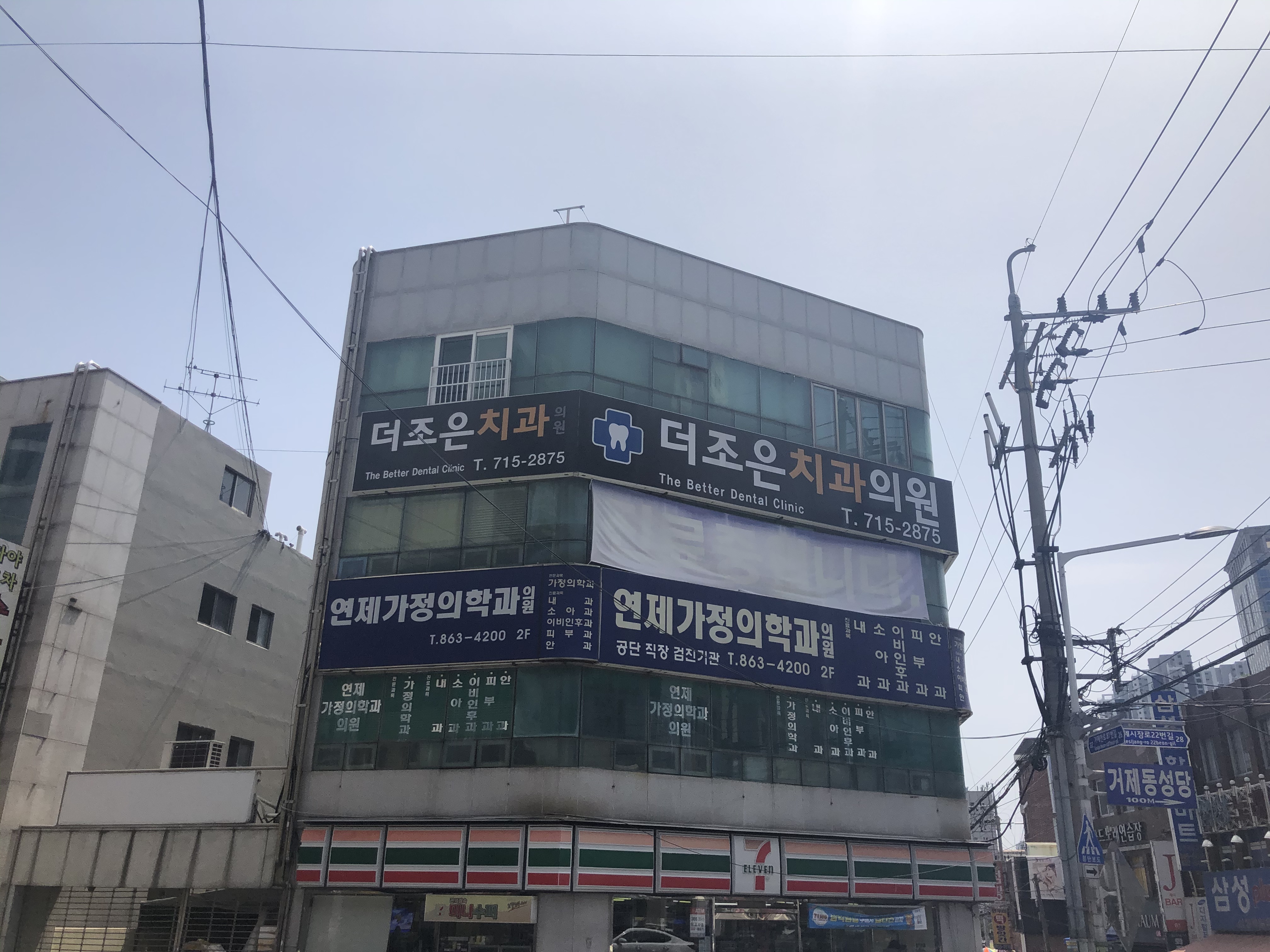 더조은치과의원 대표 이미지