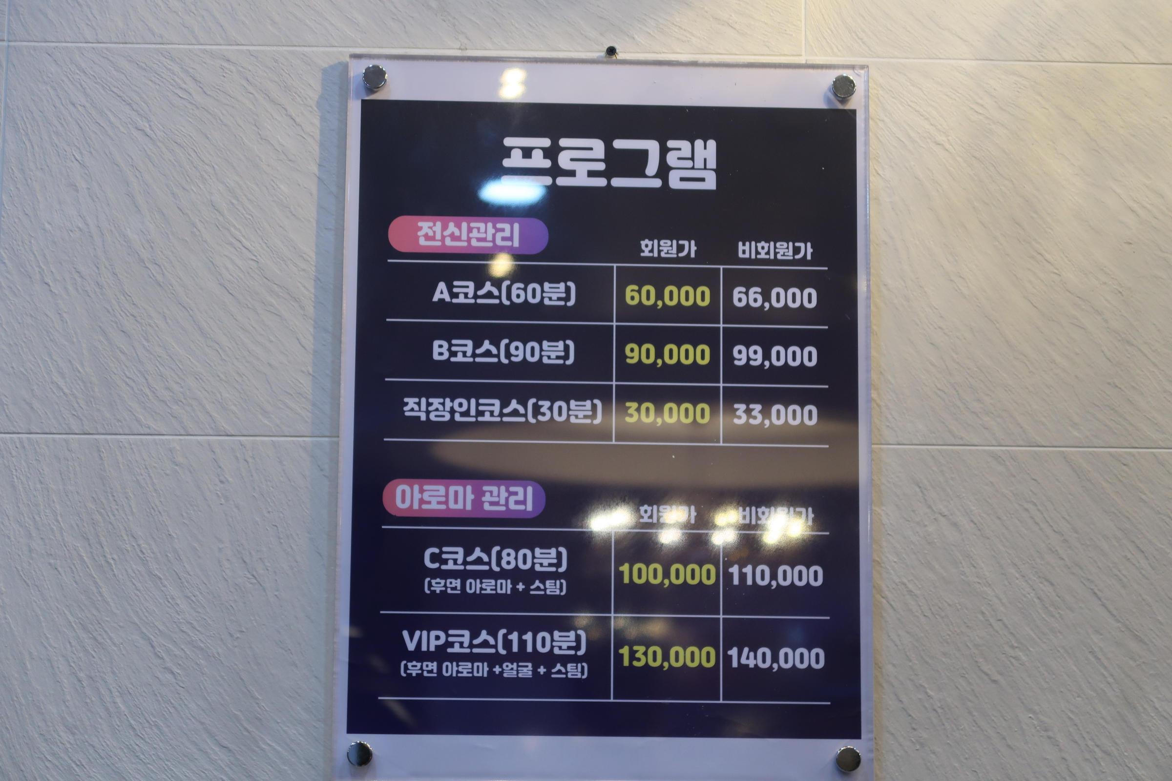 강남역마사지 코리아 photo 3