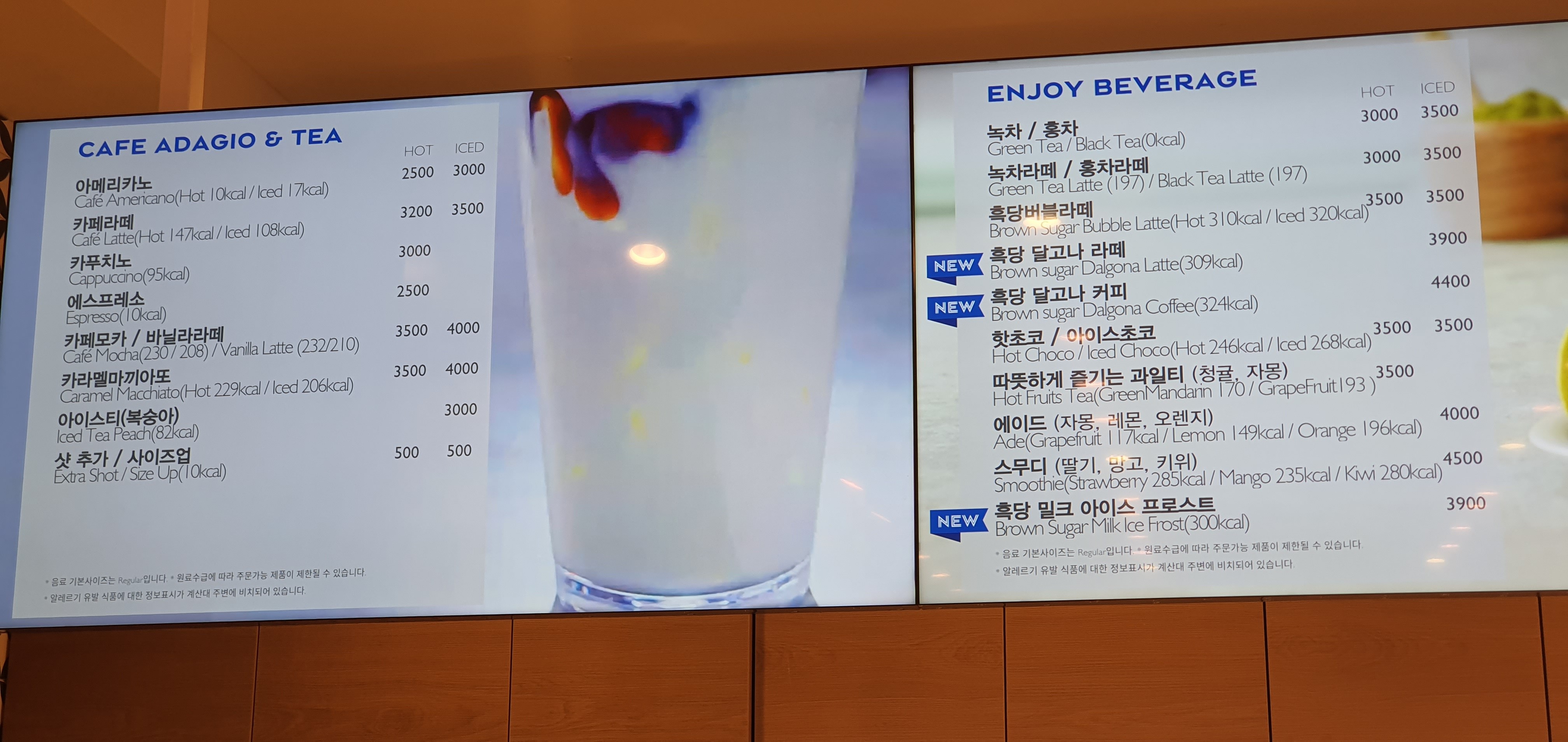 파리바게뜨 용인언남점