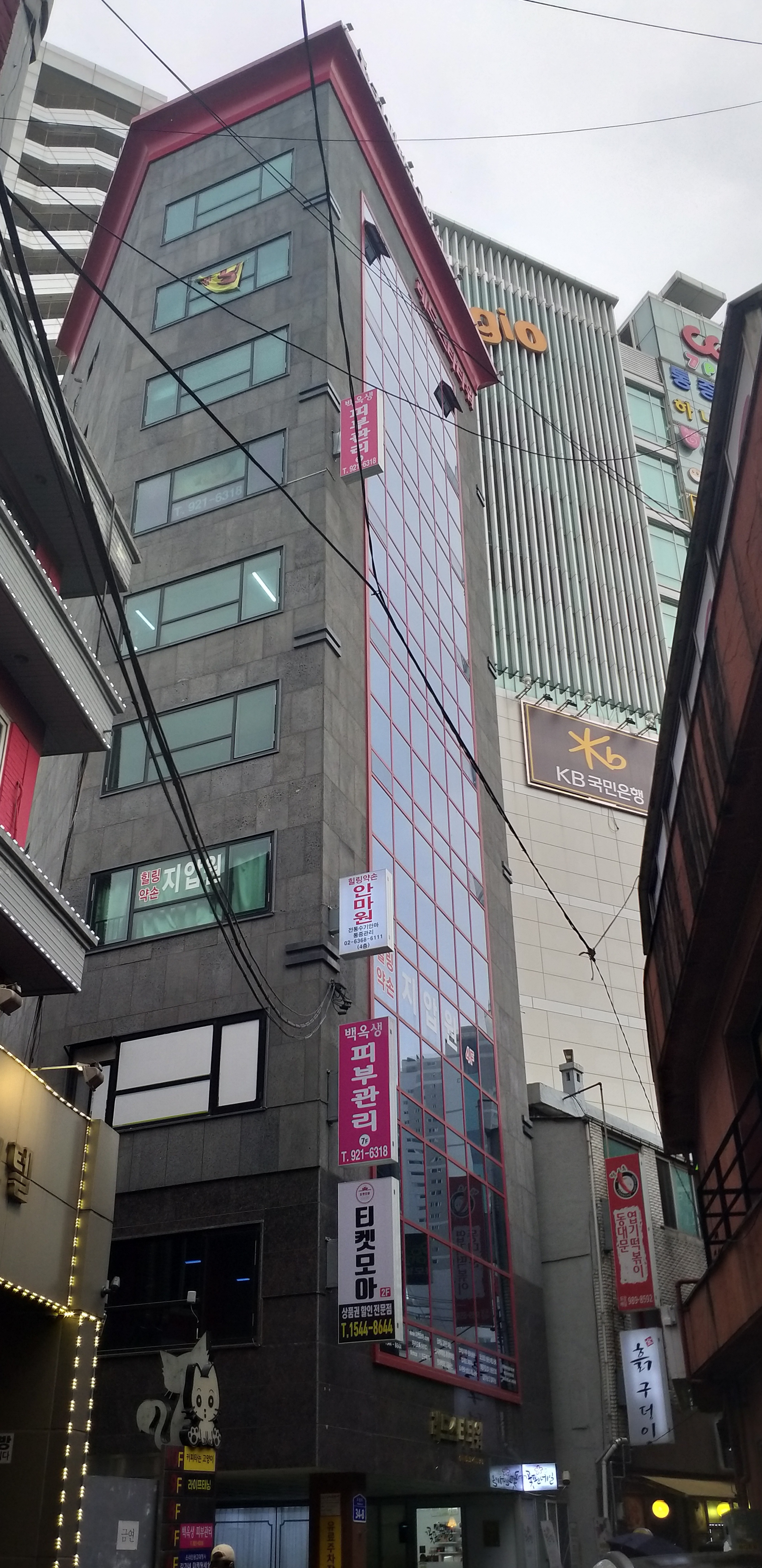 백옥생 피부관리실 외관 이미지