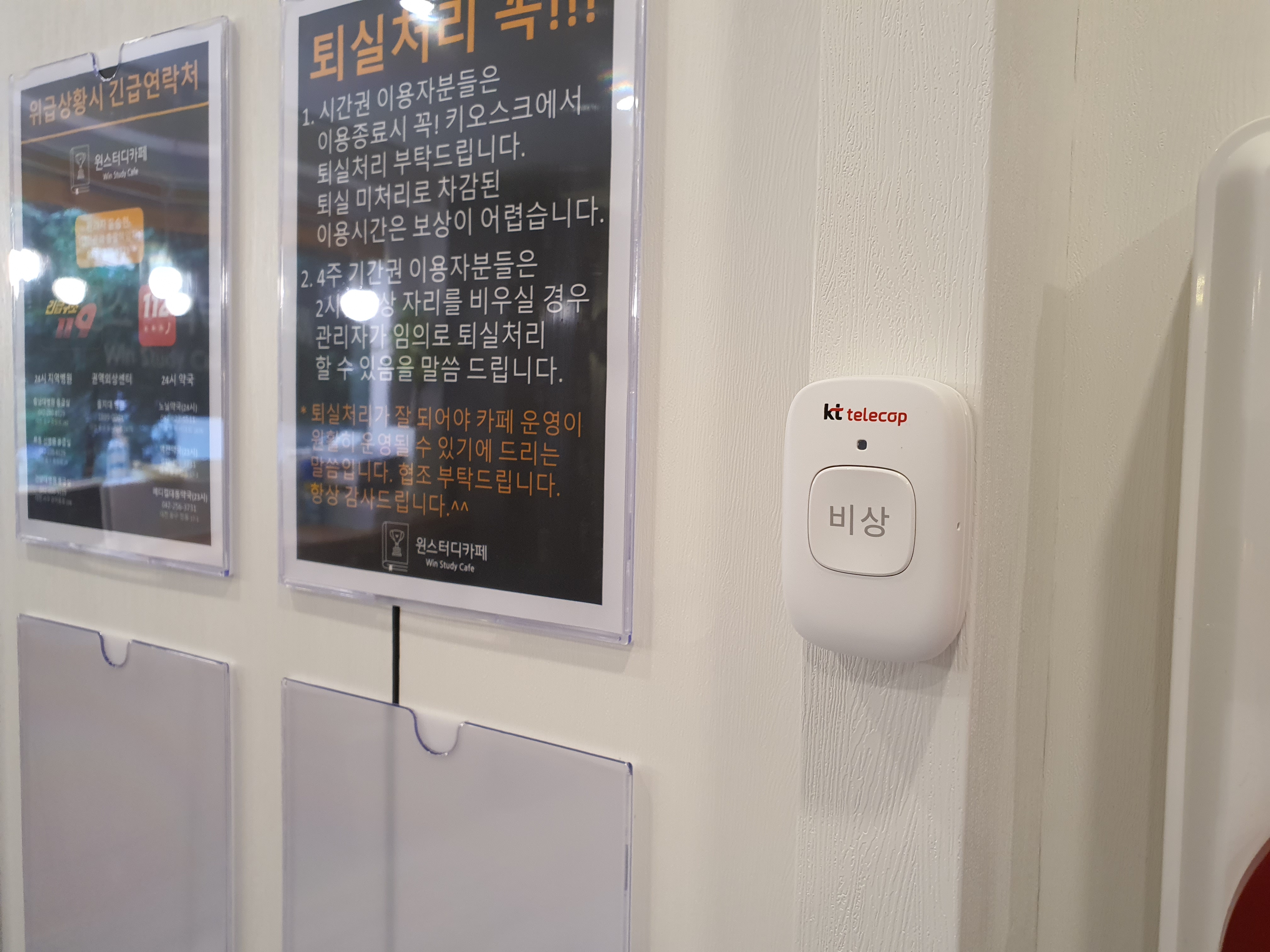 업체사진