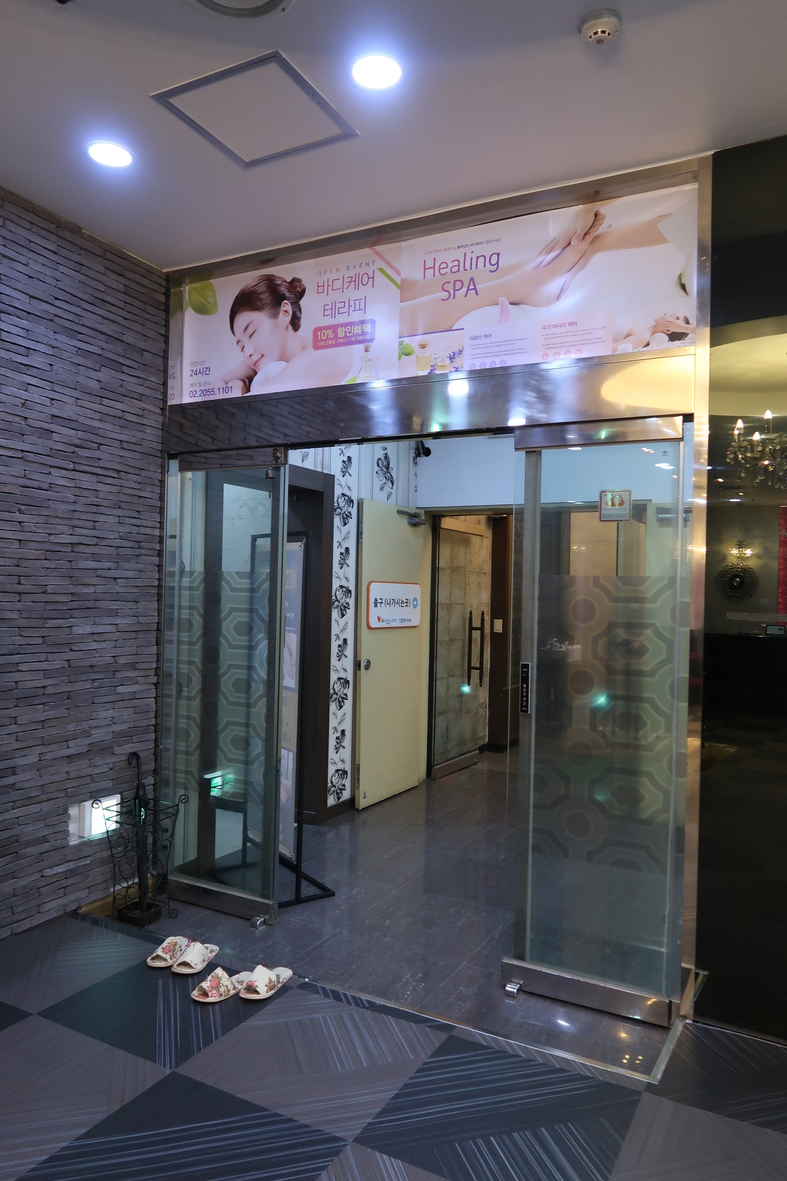 강남역마사지 코리아 photo 2