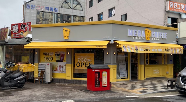 메가MGC커피 광주양동점