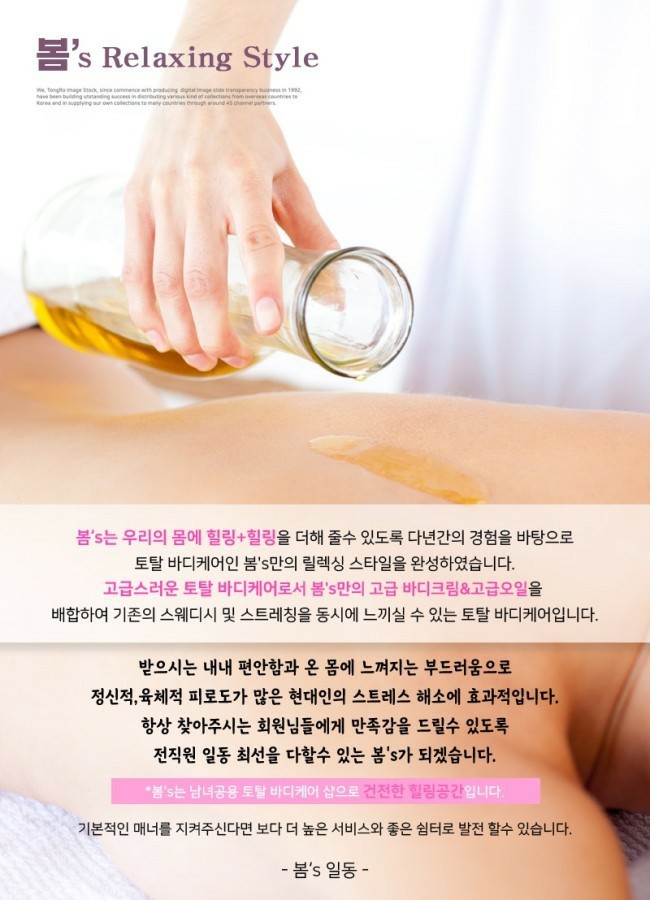 봄스 photo 10