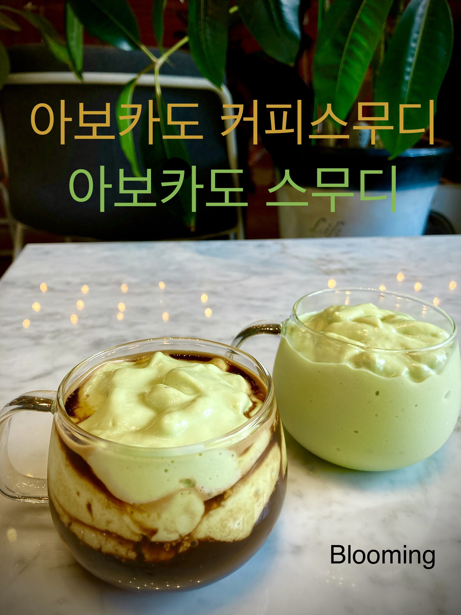 블루밍커피