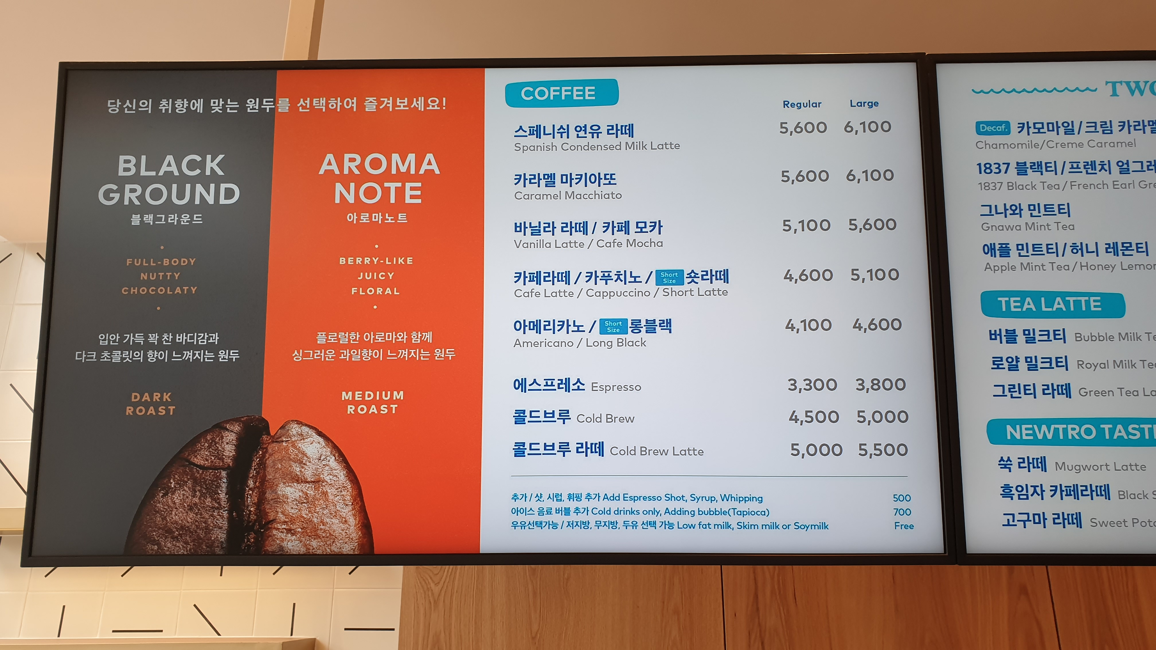 투썸플레이스 속초서희더베이점