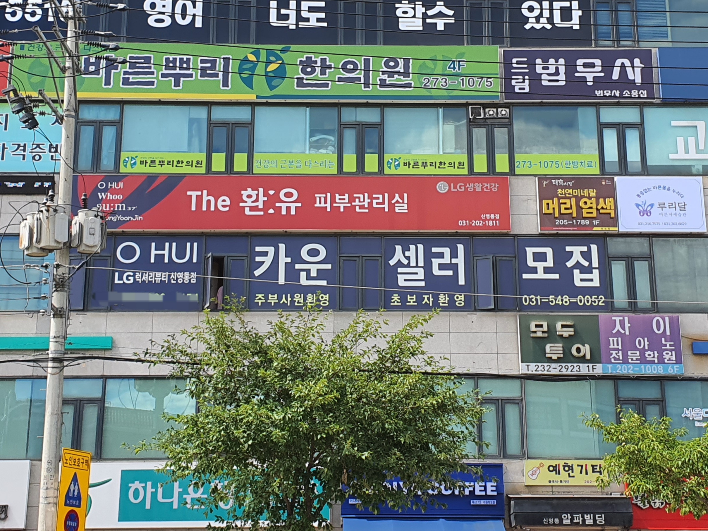 오휘 매장 이미지